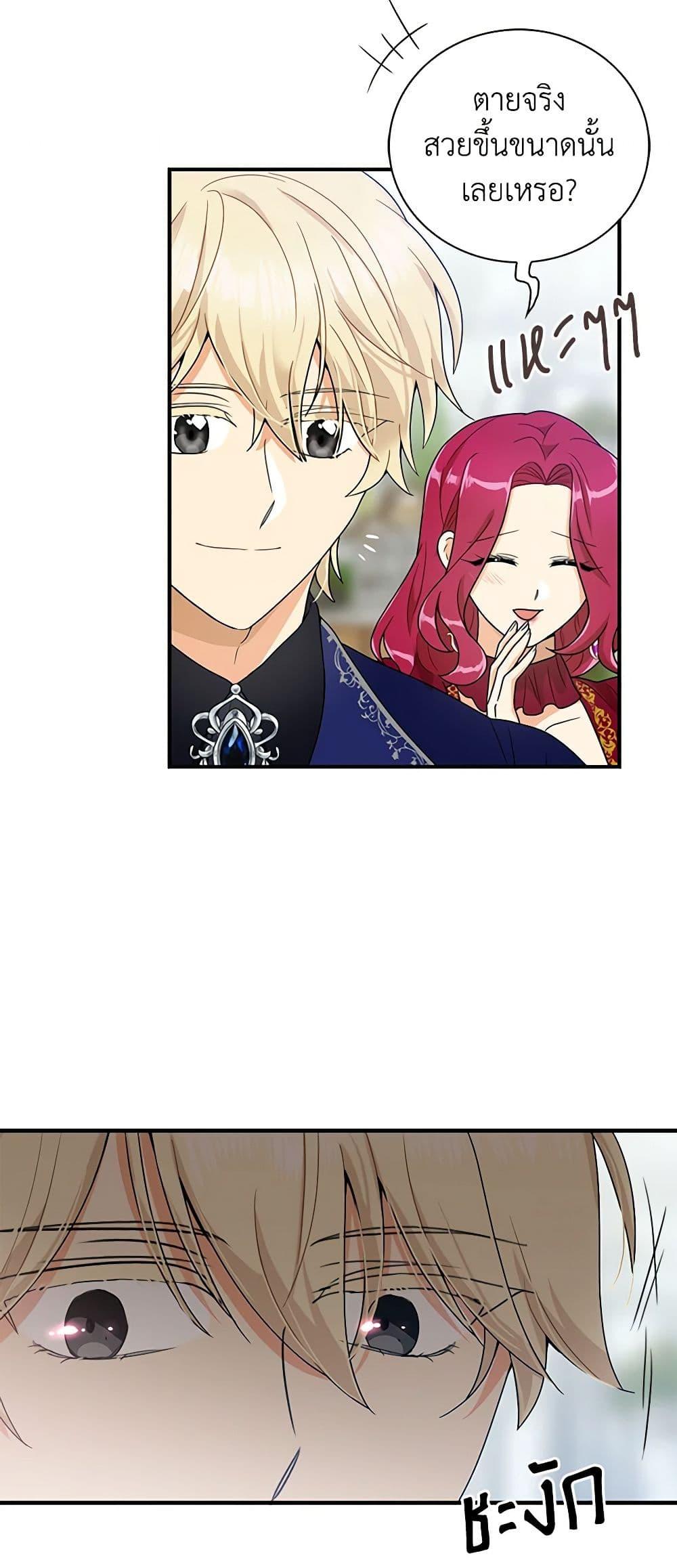 Manga-lc-com อ่านมังงะ อ่านการ์ตูน ออนไลน์ ฟรี I Became the Villain’s Mother ตอนที่ 1 2 3 4 5 6 7 8 9 10 11 12 13 14 ฟรี ไม่มีโฆษณา Manga-lc - อ่าน มังงะ อ่าน การ์ตูน ออนไลน์ อ่านมังงะ ฟรี