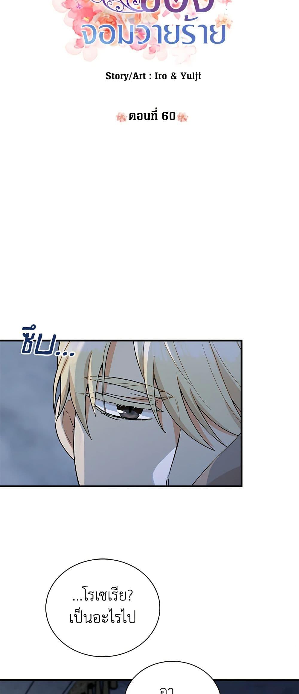 Manga-lc-com อ่านมังงะ อ่านการ์ตูน ออนไลน์ ฟรี I Became the Villain’s Mother ตอนที่ 1 2 3 4 5 6 7 8 9 10 11 12 13 14 ฟรี ไม่มีโฆษณา Manga-lc - อ่าน มังงะ อ่าน การ์ตูน ออนไลน์ อ่านมังงะ ฟรี