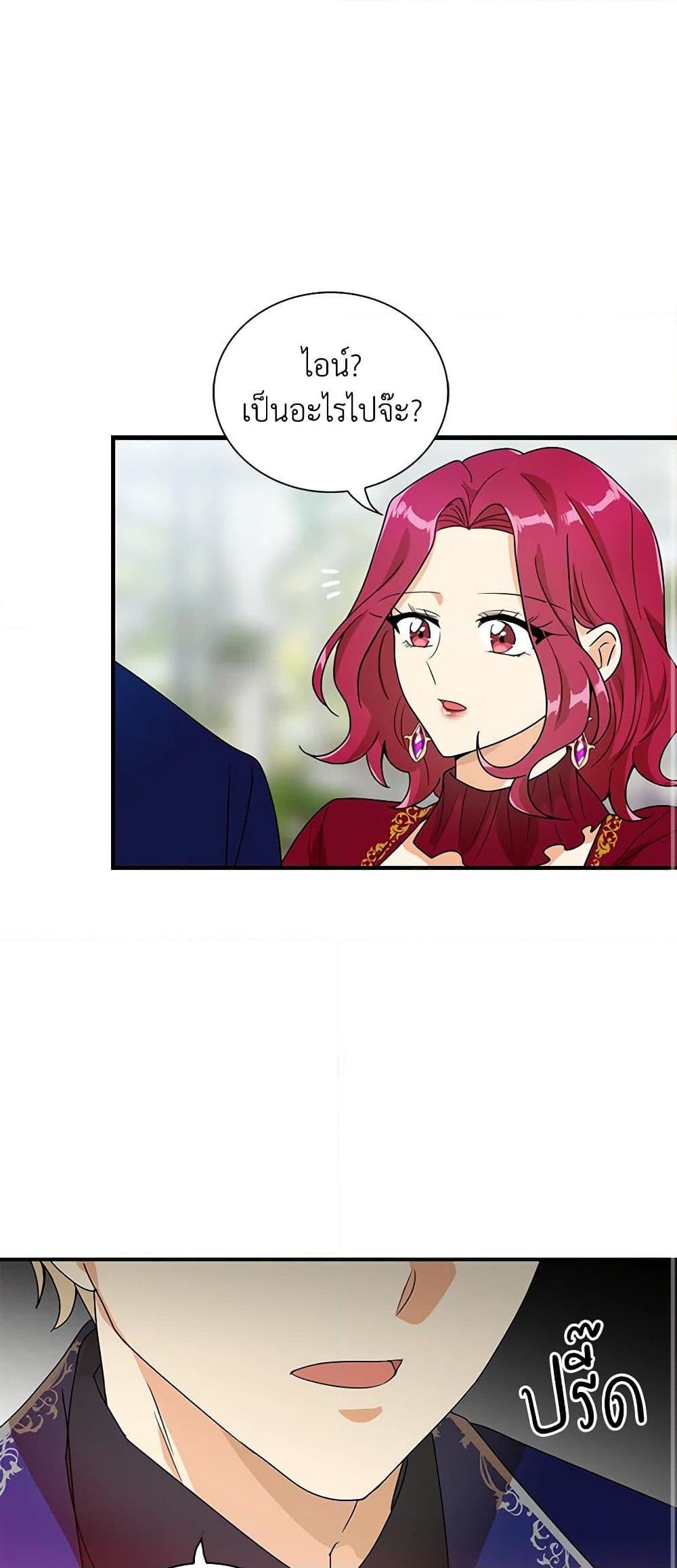 Manga-lc-com อ่านมังงะ อ่านการ์ตูน ออนไลน์ ฟรี I Became the Villain’s Mother ตอนที่ 1 2 3 4 5 6 7 8 9 10 11 12 13 14 ฟรี ไม่มีโฆษณา Manga-lc - อ่าน มังงะ อ่าน การ์ตูน ออนไลน์ อ่านมังงะ ฟรี