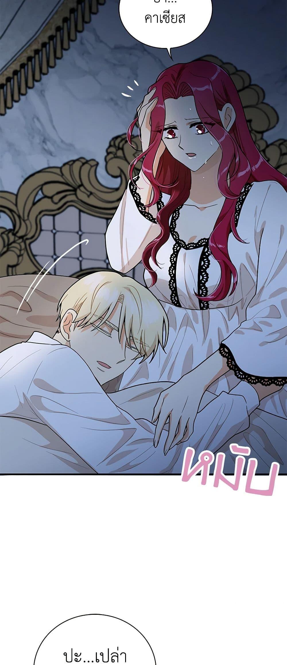 Manga-lc-com อ่านมังงะ อ่านการ์ตูน ออนไลน์ ฟรี I Became the Villain’s Mother ตอนที่ 1 2 3 4 5 6 7 8 9 10 11 12 13 14 ฟรี ไม่มีโฆษณา Manga-lc - อ่าน มังงะ อ่าน การ์ตูน ออนไลน์ อ่านมังงะ ฟรี