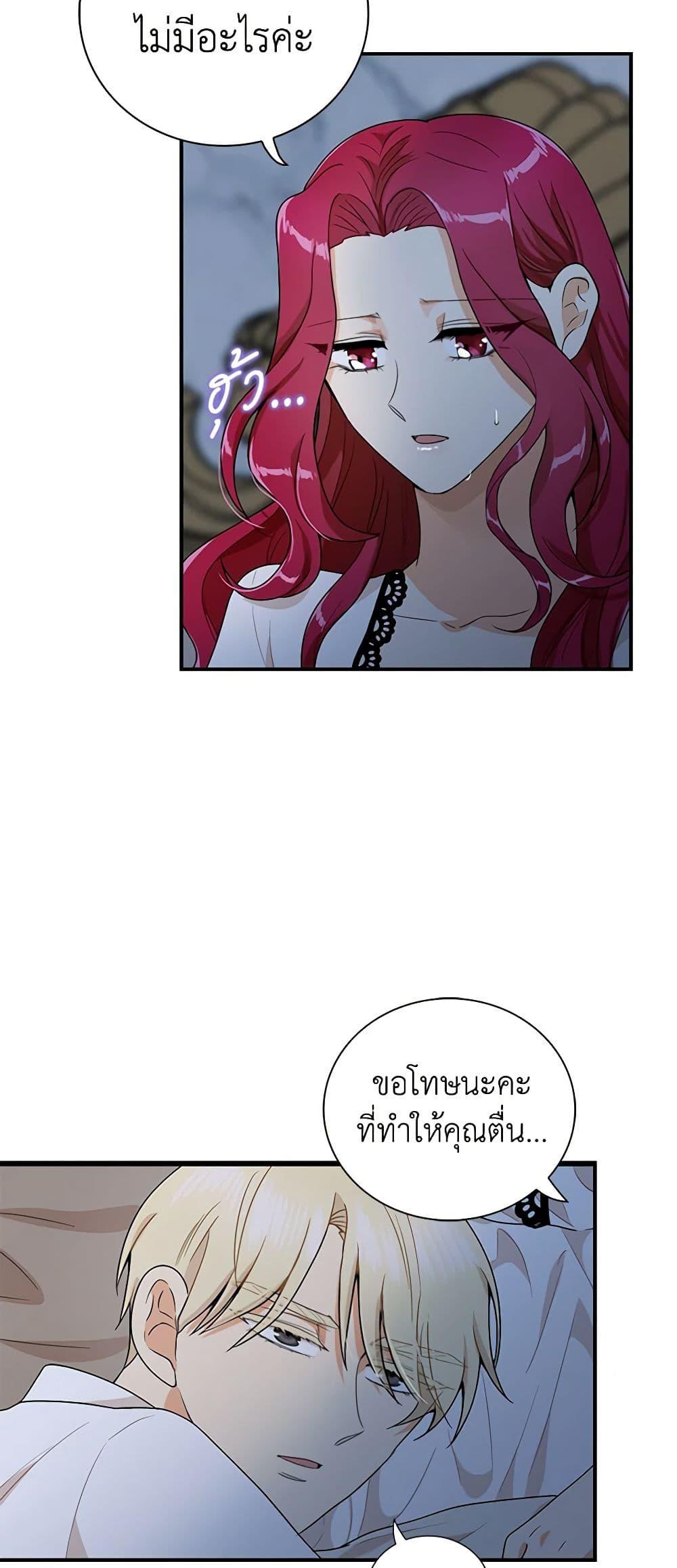 Manga-lc-com อ่านมังงะ อ่านการ์ตูน ออนไลน์ ฟรี I Became the Villain’s Mother ตอนที่ 1 2 3 4 5 6 7 8 9 10 11 12 13 14 ฟรี ไม่มีโฆษณา Manga-lc - อ่าน มังงะ อ่าน การ์ตูน ออนไลน์ อ่านมังงะ ฟรี