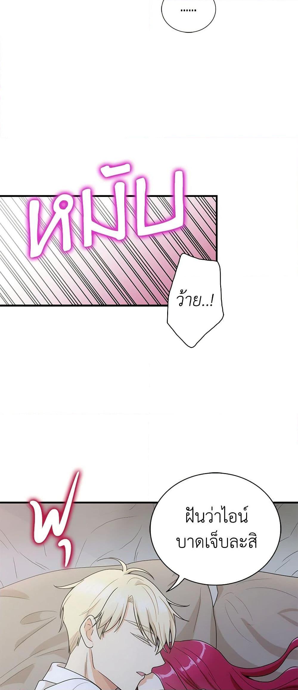 Manga-lc-com อ่านมังงะ อ่านการ์ตูน ออนไลน์ ฟรี I Became the Villain’s Mother ตอนที่ 1 2 3 4 5 6 7 8 9 10 11 12 13 14 ฟรี ไม่มีโฆษณา Manga-lc - อ่าน มังงะ อ่าน การ์ตูน ออนไลน์ อ่านมังงะ ฟรี