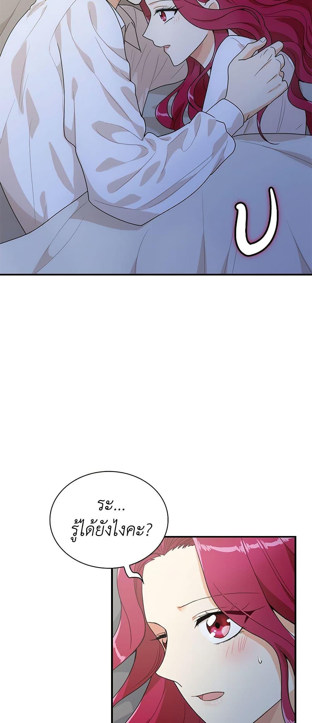 Manga-lc-com อ่านมังงะ อ่านการ์ตูน ออนไลน์ ฟรี I Became the Villain’s Mother ตอนที่ 1 2 3 4 5 6 7 8 9 10 11 12 13 14 ฟรี ไม่มีโฆษณา Manga-lc - อ่าน มังงะ อ่าน การ์ตูน ออนไลน์ อ่านมังงะ ฟรี