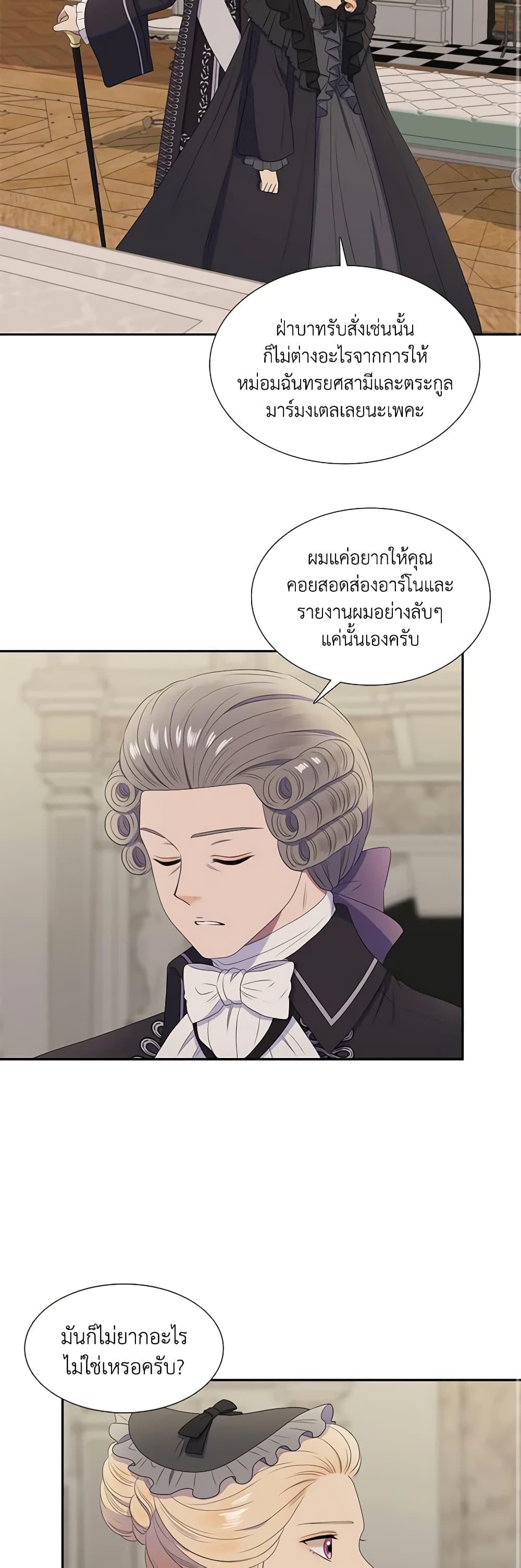 Manga-lc-com อ่านมังงะ อ่านการ์ตูน ออนไลน์ ฟรี Birth of a Villainess ตอนที่ 1 2 3 4 5 6 7 8 9 10 11 12 13 14 ฟรี ไม่มีโฆษณา Manga-lc - อ่าน มังงะ อ่าน การ์ตูน ออนไลน์ อ่านมังงะ ฟรี
