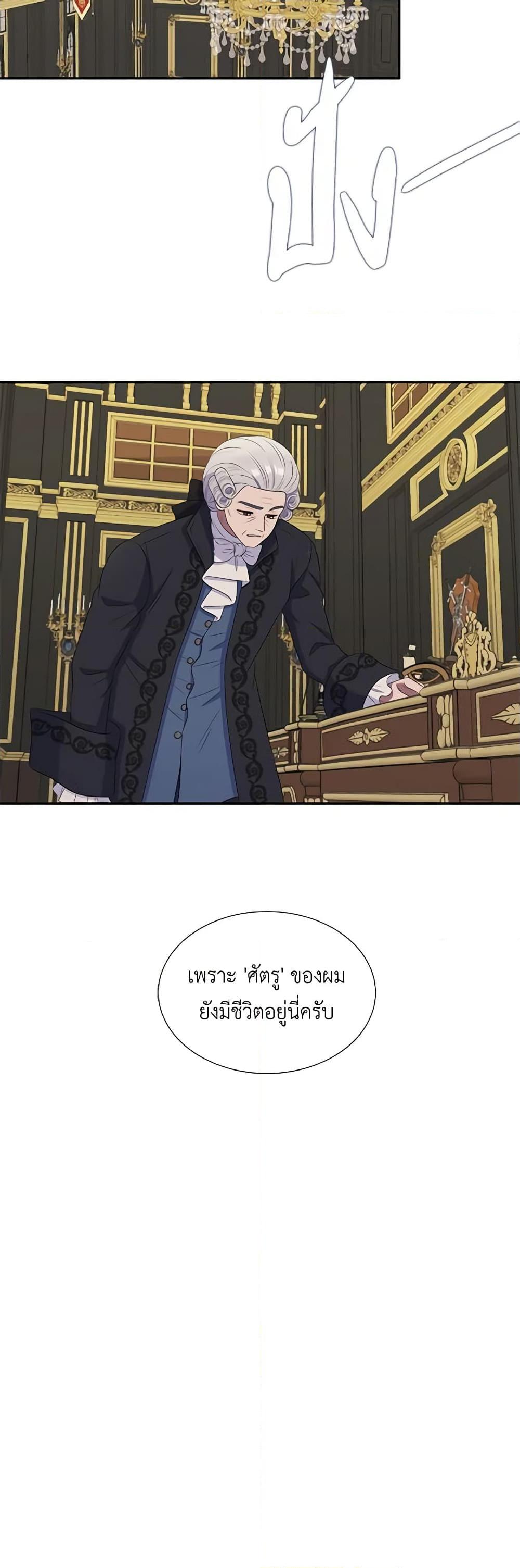 Manga-lc-com อ่านมังงะ อ่านการ์ตูน ออนไลน์ ฟรี Birth of a Villainess ตอนที่ 1 2 3 4 5 6 7 8 9 10 11 12 13 14 ฟรี ไม่มีโฆษณา Manga-lc - อ่าน มังงะ อ่าน การ์ตูน ออนไลน์ อ่านมังงะ ฟรี