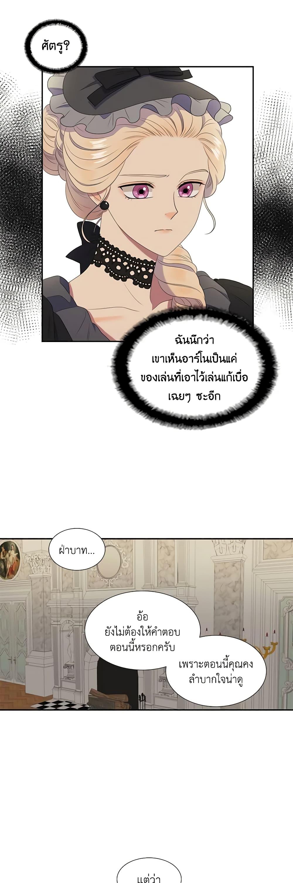 Manga-lc-com อ่านมังงะ อ่านการ์ตูน ออนไลน์ ฟรี Birth of a Villainess ตอนที่ 1 2 3 4 5 6 7 8 9 10 11 12 13 14 ฟรี ไม่มีโฆษณา Manga-lc - อ่าน มังงะ อ่าน การ์ตูน ออนไลน์ อ่านมังงะ ฟรี