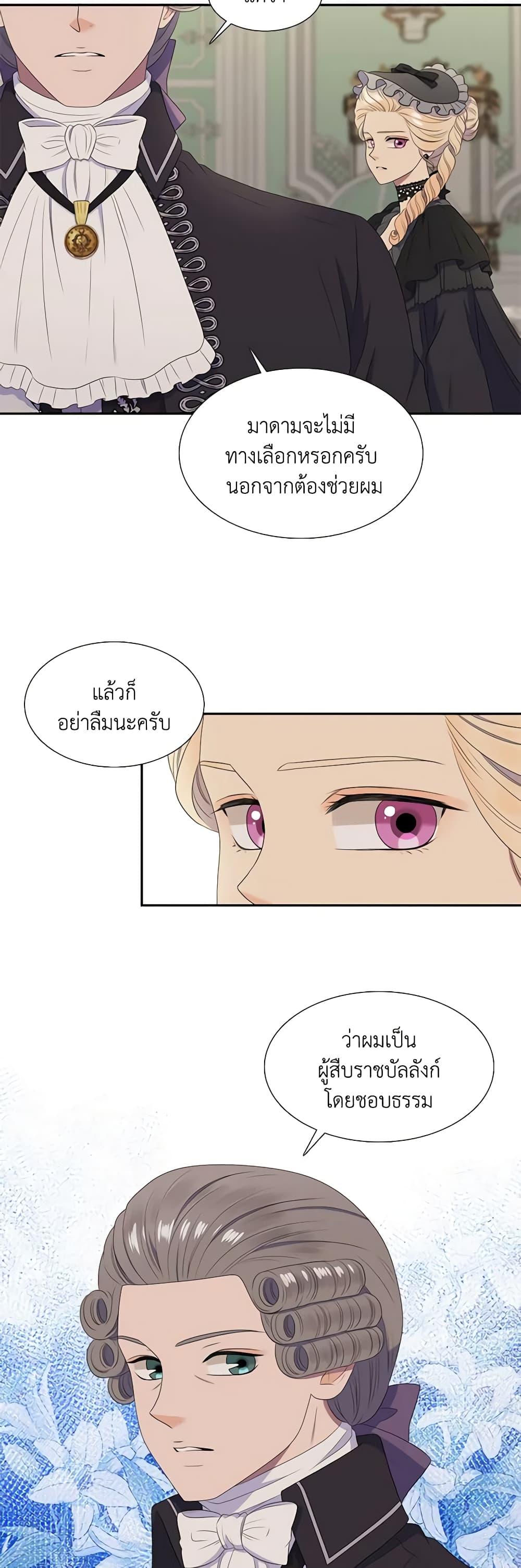 Manga-lc-com อ่านมังงะ อ่านการ์ตูน ออนไลน์ ฟรี Birth of a Villainess ตอนที่ 1 2 3 4 5 6 7 8 9 10 11 12 13 14 ฟรี ไม่มีโฆษณา Manga-lc - อ่าน มังงะ อ่าน การ์ตูน ออนไลน์ อ่านมังงะ ฟรี