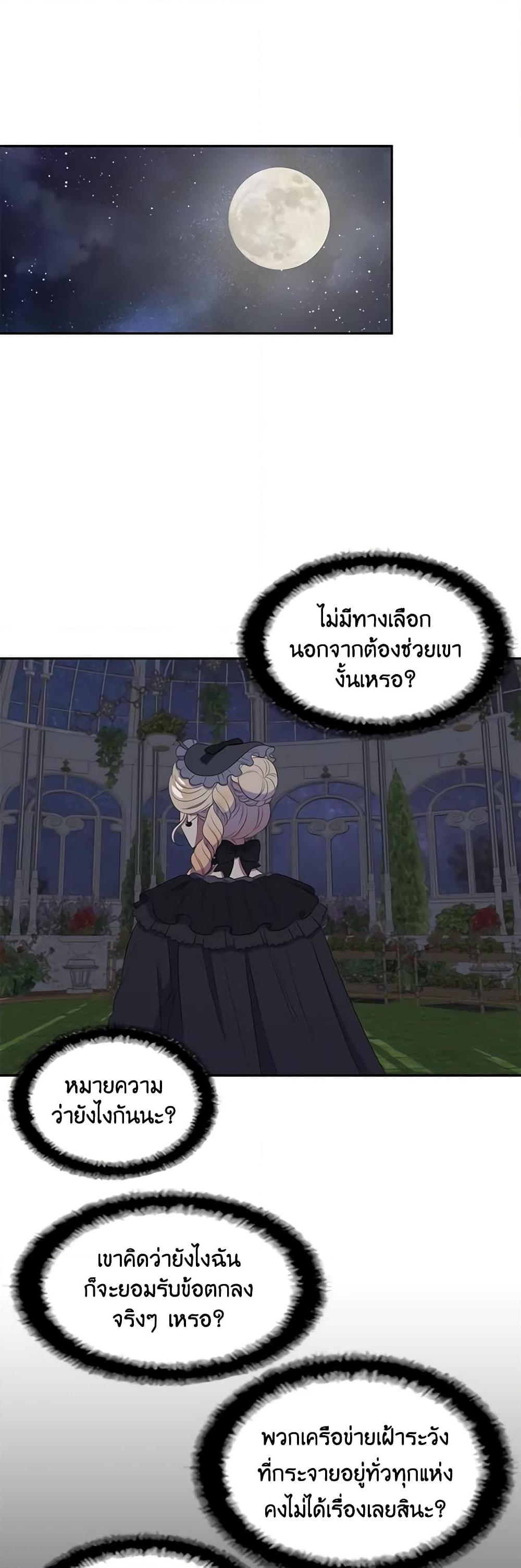 Manga-lc-com อ่านมังงะ อ่านการ์ตูน ออนไลน์ ฟรี Birth of a Villainess ตอนที่ 1 2 3 4 5 6 7 8 9 10 11 12 13 14 ฟรี ไม่มีโฆษณา Manga-lc - อ่าน มังงะ อ่าน การ์ตูน ออนไลน์ อ่านมังงะ ฟรี