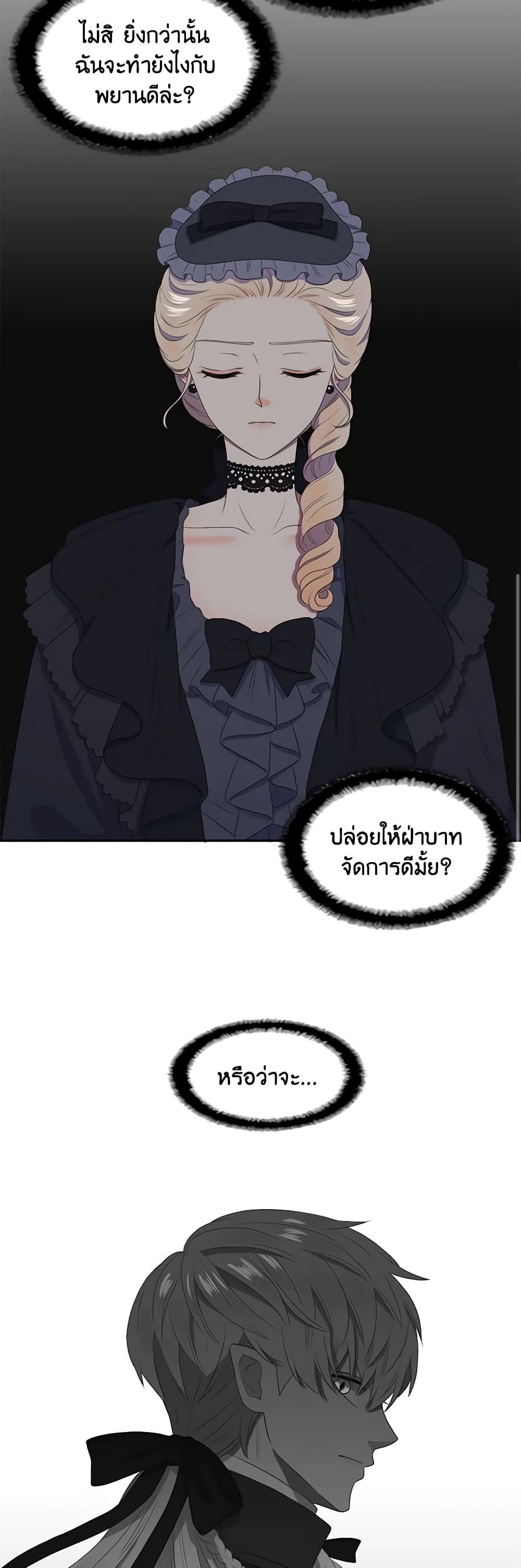 Manga-lc-com อ่านมังงะ อ่านการ์ตูน ออนไลน์ ฟรี Birth of a Villainess ตอนที่ 1 2 3 4 5 6 7 8 9 10 11 12 13 14 ฟรี ไม่มีโฆษณา Manga-lc - อ่าน มังงะ อ่าน การ์ตูน ออนไลน์ อ่านมังงะ ฟรี