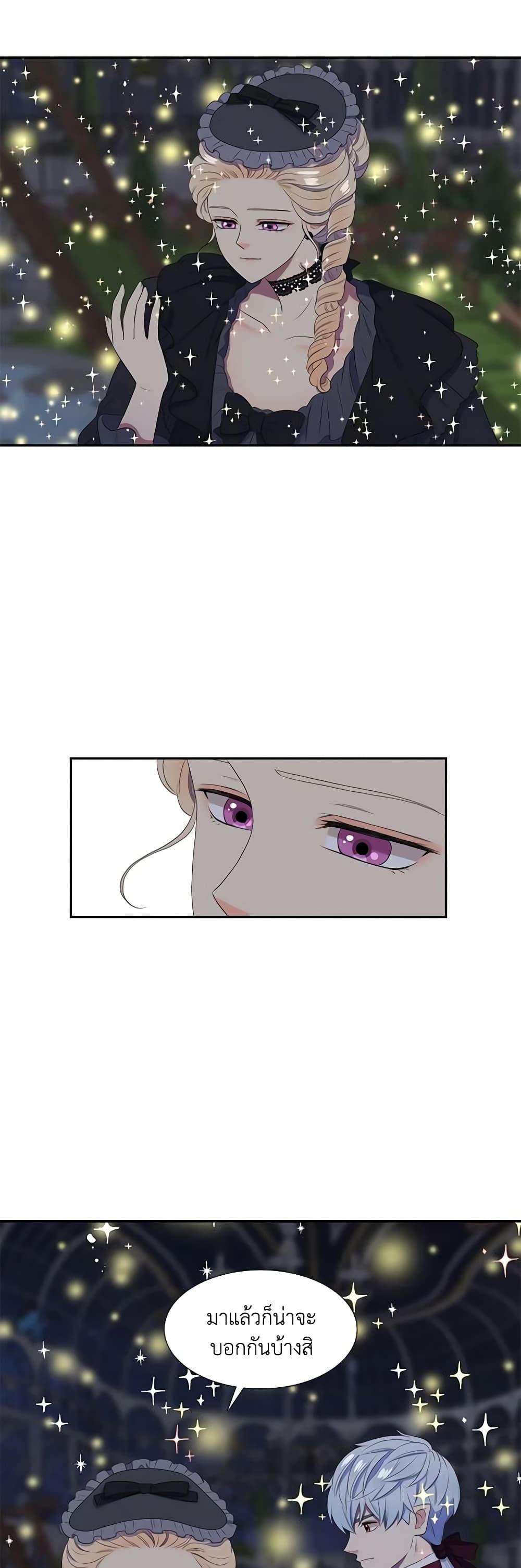 Manga-lc-com อ่านมังงะ อ่านการ์ตูน ออนไลน์ ฟรี Birth of a Villainess ตอนที่ 1 2 3 4 5 6 7 8 9 10 11 12 13 14 ฟรี ไม่มีโฆษณา Manga-lc - อ่าน มังงะ อ่าน การ์ตูน ออนไลน์ อ่านมังงะ ฟรี