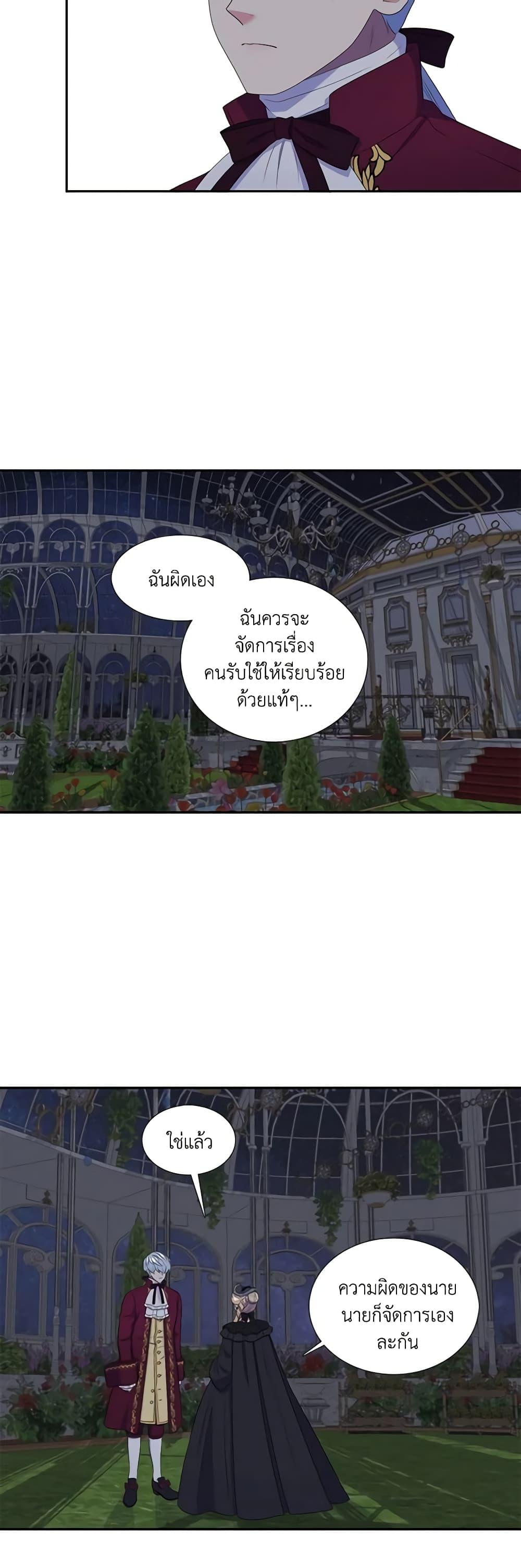 Manga-lc-com อ่านมังงะ อ่านการ์ตูน ออนไลน์ ฟรี Birth of a Villainess ตอนที่ 1 2 3 4 5 6 7 8 9 10 11 12 13 14 ฟรี ไม่มีโฆษณา Manga-lc - อ่าน มังงะ อ่าน การ์ตูน ออนไลน์ อ่านมังงะ ฟรี