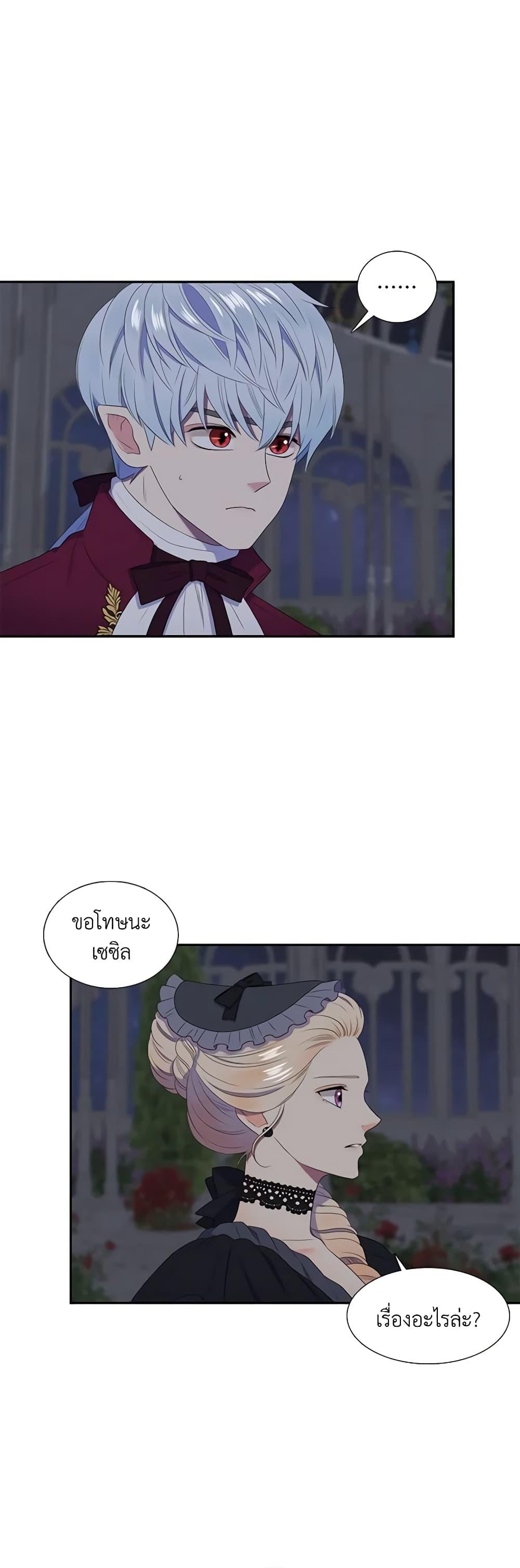 Manga-lc-com อ่านมังงะ อ่านการ์ตูน ออนไลน์ ฟรี Birth of a Villainess ตอนที่ 1 2 3 4 5 6 7 8 9 10 11 12 13 14 ฟรี ไม่มีโฆษณา Manga-lc - อ่าน มังงะ อ่าน การ์ตูน ออนไลน์ อ่านมังงะ ฟรี