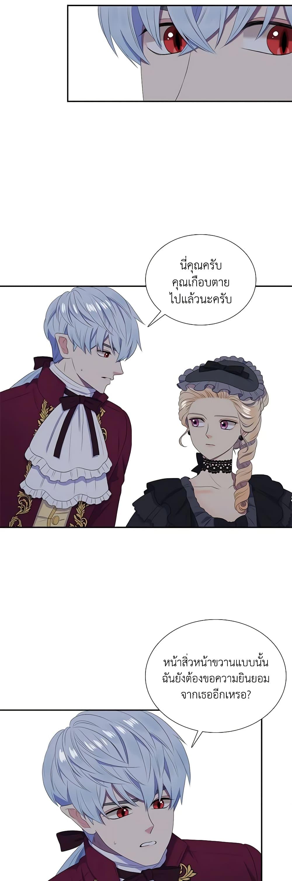 Manga-lc-com อ่านมังงะ อ่านการ์ตูน ออนไลน์ ฟรี Birth of a Villainess ตอนที่ 1 2 3 4 5 6 7 8 9 10 11 12 13 14 ฟรี ไม่มีโฆษณา Manga-lc - อ่าน มังงะ อ่าน การ์ตูน ออนไลน์ อ่านมังงะ ฟรี