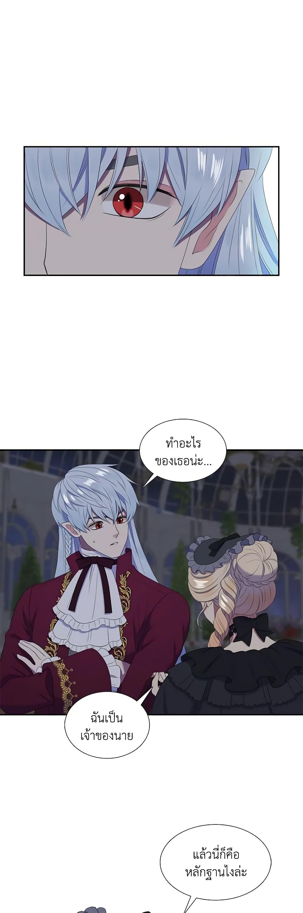 Manga-lc-com อ่านมังงะ อ่านการ์ตูน ออนไลน์ ฟรี Birth of a Villainess ตอนที่ 1 2 3 4 5 6 7 8 9 10 11 12 13 14 ฟรี ไม่มีโฆษณา Manga-lc - อ่าน มังงะ อ่าน การ์ตูน ออนไลน์ อ่านมังงะ ฟรี