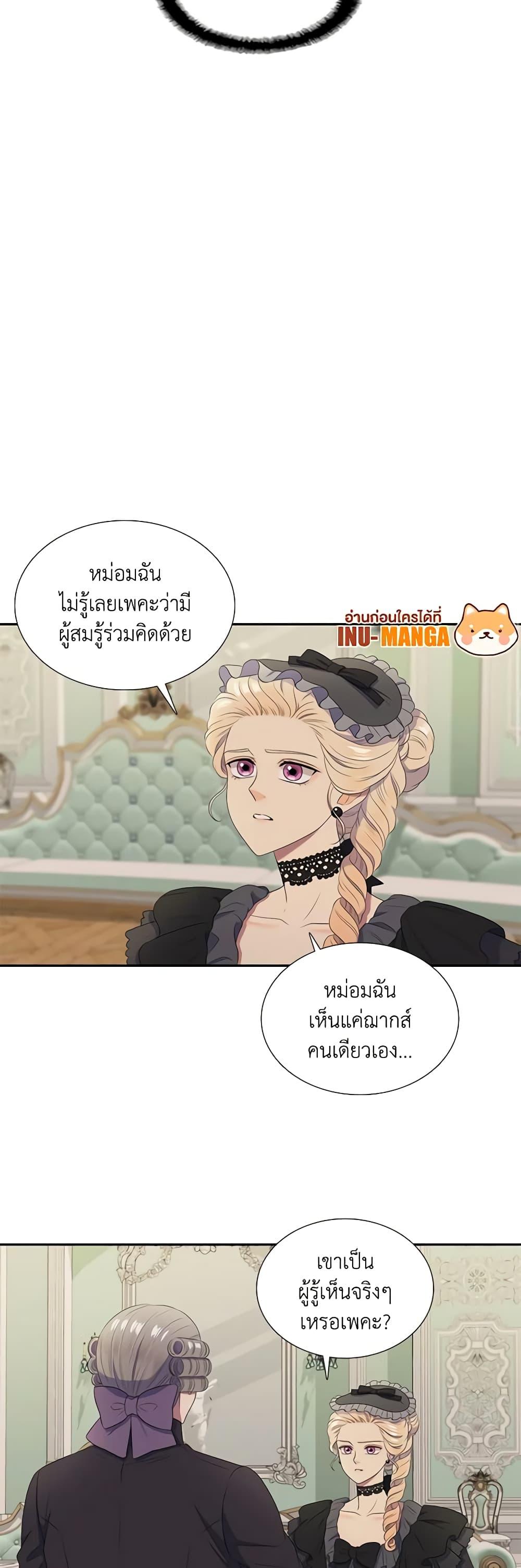 Manga-lc-com อ่านมังงะ อ่านการ์ตูน ออนไลน์ ฟรี Birth of a Villainess ตอนที่ 1 2 3 4 5 6 7 8 9 10 11 12 13 14 ฟรี ไม่มีโฆษณา Manga-lc - อ่าน มังงะ อ่าน การ์ตูน ออนไลน์ อ่านมังงะ ฟรี