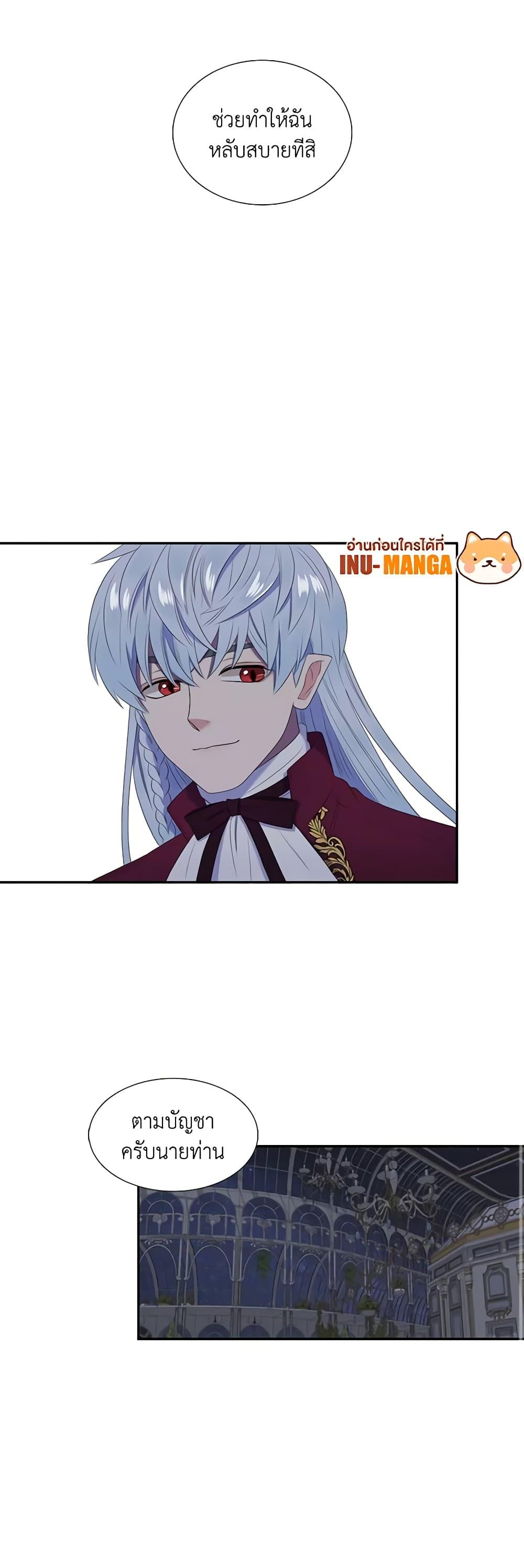 Manga-lc-com อ่านมังงะ อ่านการ์ตูน ออนไลน์ ฟรี Birth of a Villainess ตอนที่ 1 2 3 4 5 6 7 8 9 10 11 12 13 14 ฟรี ไม่มีโฆษณา Manga-lc - อ่าน มังงะ อ่าน การ์ตูน ออนไลน์ อ่านมังงะ ฟรี