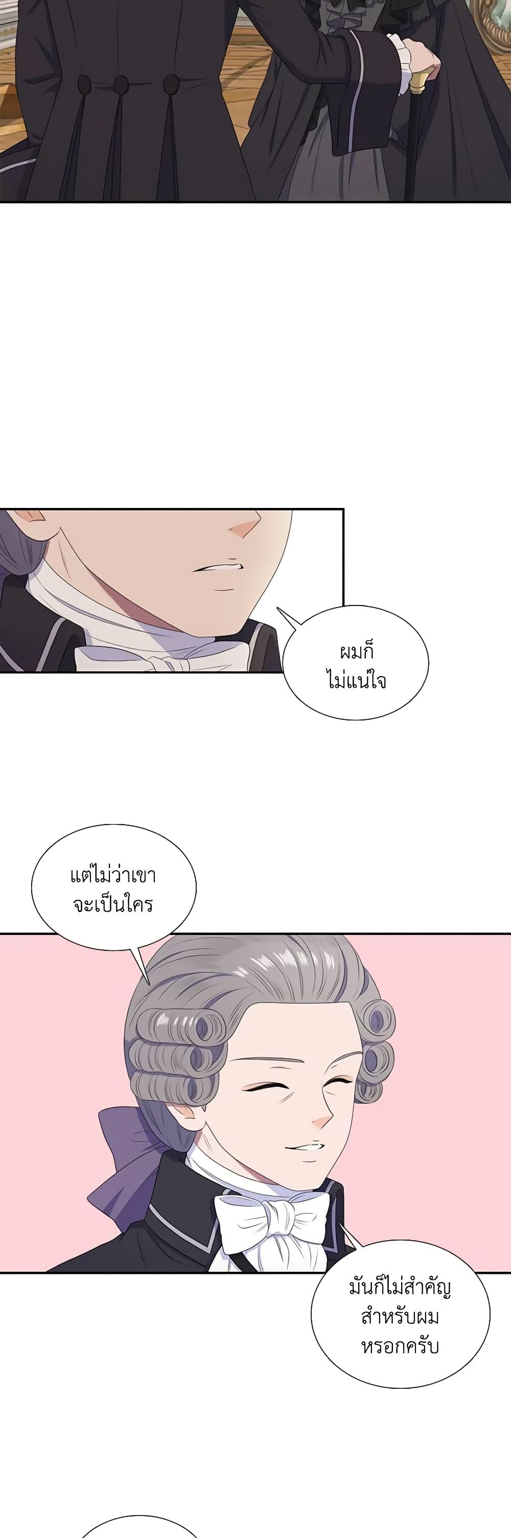 Manga-lc-com อ่านมังงะ อ่านการ์ตูน ออนไลน์ ฟรี Birth of a Villainess ตอนที่ 1 2 3 4 5 6 7 8 9 10 11 12 13 14 ฟรี ไม่มีโฆษณา Manga-lc - อ่าน มังงะ อ่าน การ์ตูน ออนไลน์ อ่านมังงะ ฟรี