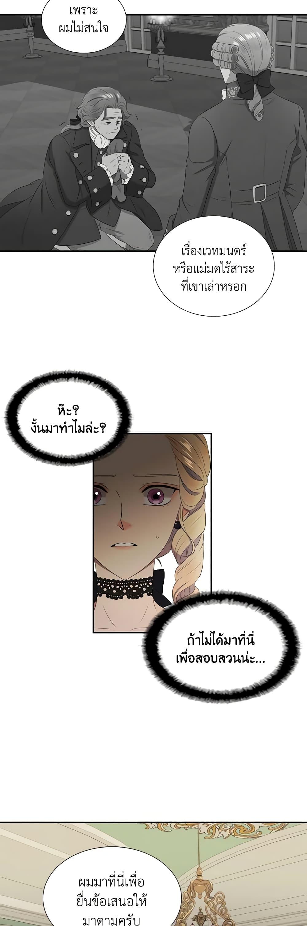 Manga-lc-com อ่านมังงะ อ่านการ์ตูน ออนไลน์ ฟรี Birth of a Villainess ตอนที่ 1 2 3 4 5 6 7 8 9 10 11 12 13 14 ฟรี ไม่มีโฆษณา Manga-lc - อ่าน มังงะ อ่าน การ์ตูน ออนไลน์ อ่านมังงะ ฟรี