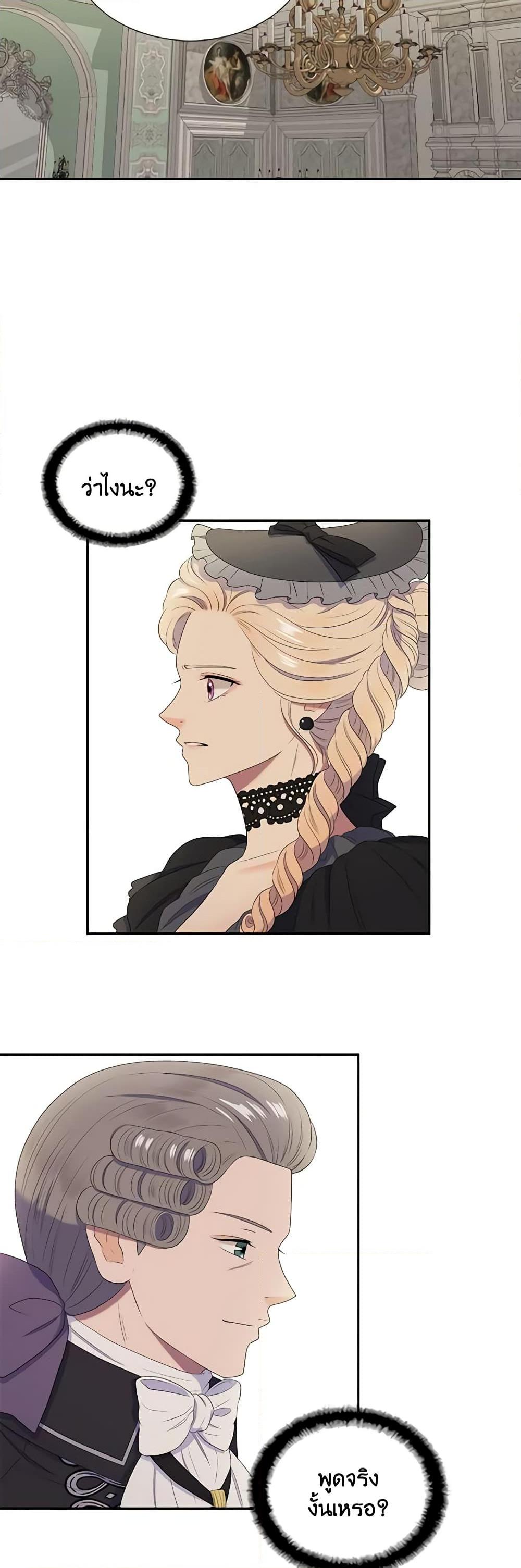 Manga-lc-com อ่านมังงะ อ่านการ์ตูน ออนไลน์ ฟรี Birth of a Villainess ตอนที่ 1 2 3 4 5 6 7 8 9 10 11 12 13 14 ฟรี ไม่มีโฆษณา Manga-lc - อ่าน มังงะ อ่าน การ์ตูน ออนไลน์ อ่านมังงะ ฟรี