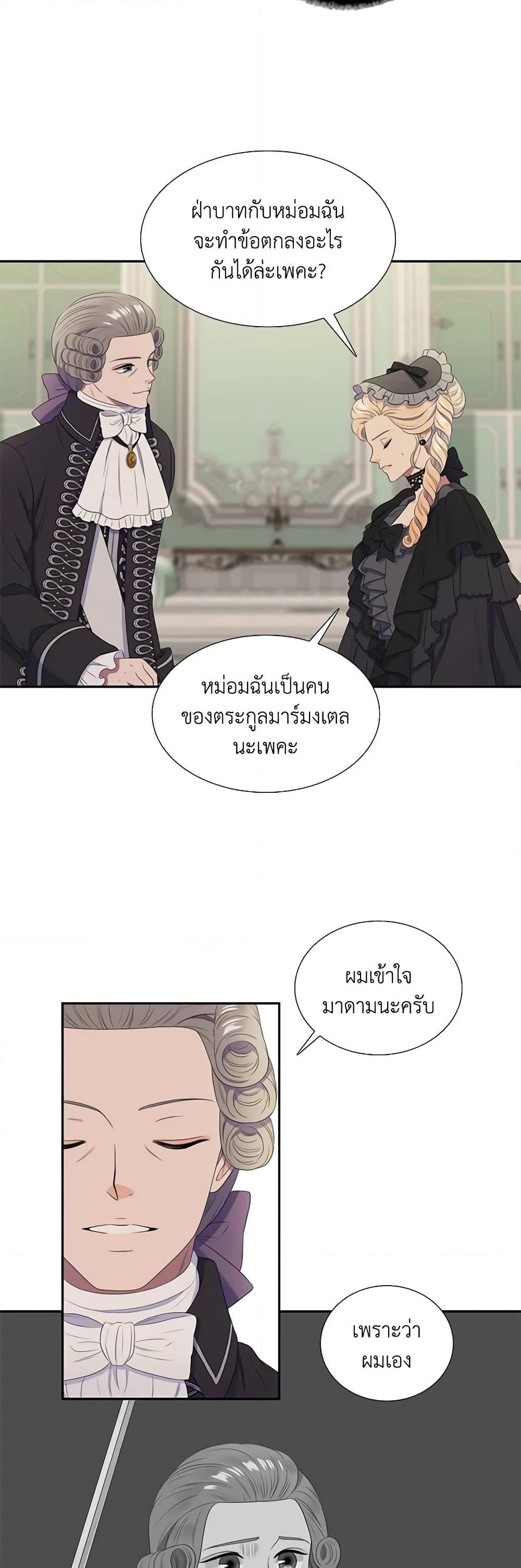 Manga-lc-com อ่านมังงะ อ่านการ์ตูน ออนไลน์ ฟรี Birth of a Villainess ตอนที่ 1 2 3 4 5 6 7 8 9 10 11 12 13 14 ฟรี ไม่มีโฆษณา Manga-lc - อ่าน มังงะ อ่าน การ์ตูน ออนไลน์ อ่านมังงะ ฟรี