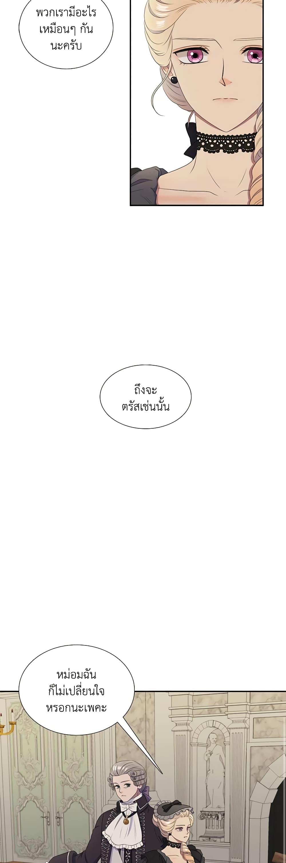 Manga-lc-com อ่านมังงะ อ่านการ์ตูน ออนไลน์ ฟรี Birth of a Villainess ตอนที่ 1 2 3 4 5 6 7 8 9 10 11 12 13 14 ฟรี ไม่มีโฆษณา Manga-lc - อ่าน มังงะ อ่าน การ์ตูน ออนไลน์ อ่านมังงะ ฟรี