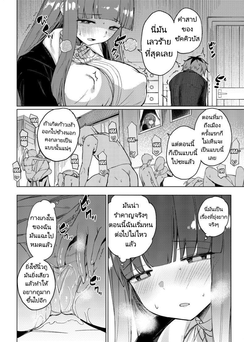 Doujin-Lc- อ่าน โดจิน มังฮวา เกาหลี ญี่ปุ่น จีน แปลไทย ท่านสตาร์คคนลามก Aokihoshi (Akaiguppy)] Stark-sama wa Ecchi (Sousou no Frieren) ตอนที่ 1 2 3 4 5 6 7 8 9 10 11 12 13 14 ฟรี ไม่มีโฆษณา อ่าน โดจิน Manhwa เกาหลี ญี่ปุ่น จีน เรามีครบ คัดมาให้เน้นๆ โดจิน 18+ รับประกันความฟินโดย  Doujin Lc