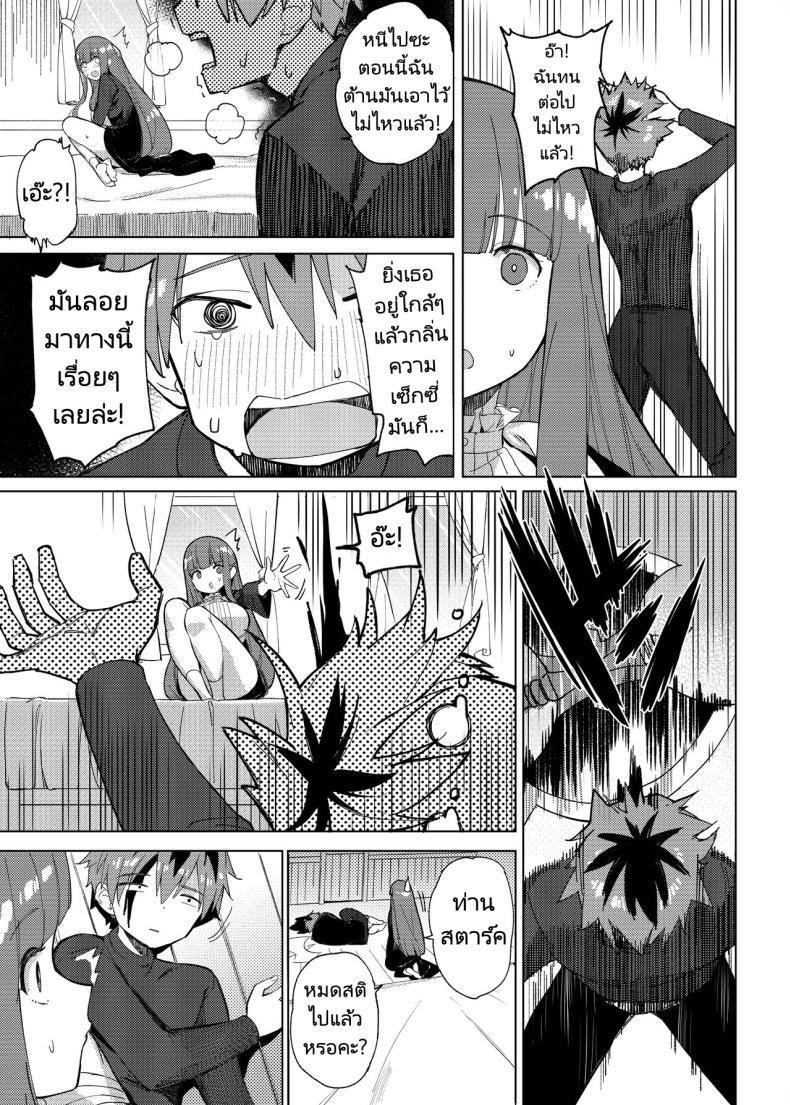 Doujin-Lc- อ่าน โดจิน มังฮวา เกาหลี ญี่ปุ่น จีน แปลไทย ท่านสตาร์คคนลามก Aokihoshi (Akaiguppy)] Stark-sama wa Ecchi (Sousou no Frieren) ตอนที่ 1 2 3 4 5 6 7 8 9 10 11 12 13 14 ฟรี ไม่มีโฆษณา อ่าน โดจิน Manhwa เกาหลี ญี่ปุ่น จีน เรามีครบ คัดมาให้เน้นๆ โดจิน 18+ รับประกันความฟินโดย  Doujin Lc