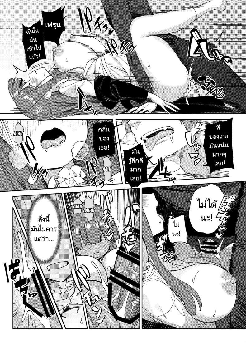 Doujin-Lc- อ่าน โดจิน มังฮวา เกาหลี ญี่ปุ่น จีน แปลไทย ท่านสตาร์คคนลามก Aokihoshi (Akaiguppy)] Stark-sama wa Ecchi (Sousou no Frieren) ตอนที่ 1 2 3 4 5 6 7 8 9 10 11 12 13 14 ฟรี ไม่มีโฆษณา อ่าน โดจิน Manhwa เกาหลี ญี่ปุ่น จีน เรามีครบ คัดมาให้เน้นๆ โดจิน 18+ รับประกันความฟินโดย  Doujin Lc