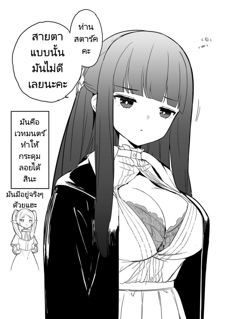 Doujin-Lc- อ่าน โดจิน มังฮวา เกาหลี ญี่ปุ่น จีน แปลไทย ท่านสตาร์คคนลามก Aokihoshi (Akaiguppy)] Stark-sama wa Ecchi (Sousou no Frieren) ตอนที่ 1 2 3 4 5 6 7 8 9 10 11 12 13 14 ฟรี ไม่มีโฆษณา อ่าน โดจิน Manhwa เกาหลี ญี่ปุ่น จีน เรามีครบ คัดมาให้เน้นๆ โดจิน 18+ รับประกันความฟินโดย  Doujin Lc