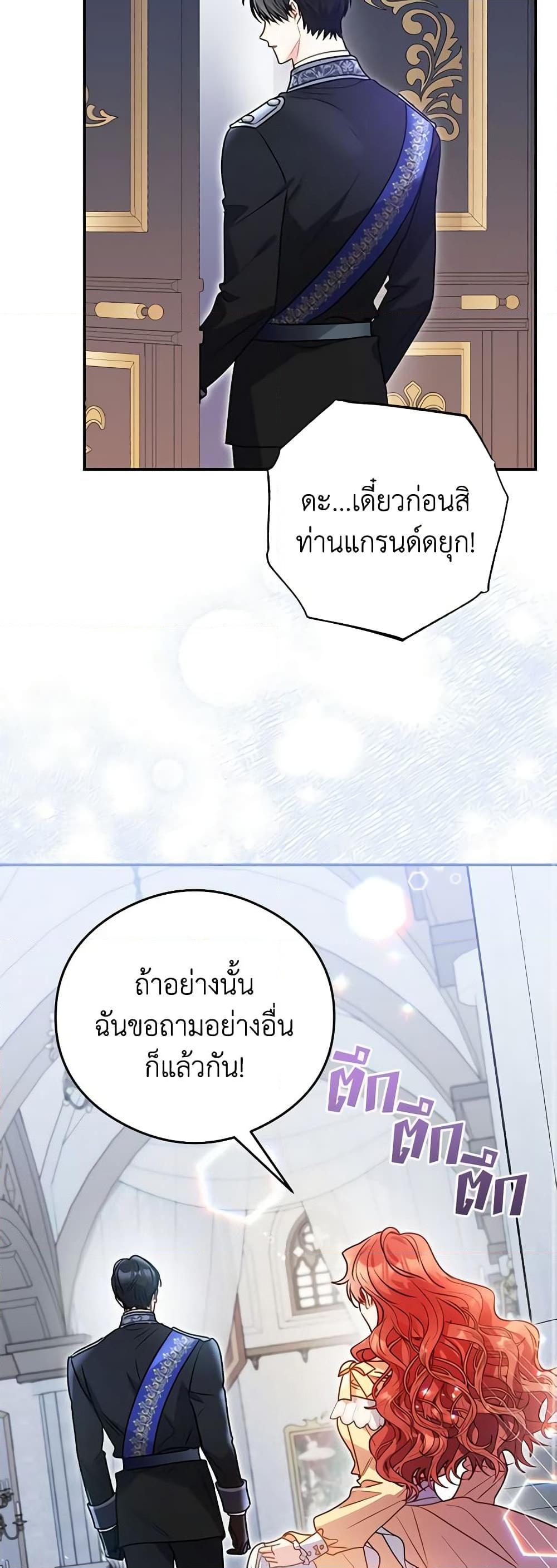 Manga-lc-com อ่านมังงะ อ่านการ์ตูน ออนไลน์ ฟรี The Villainess Captured the Grand Duke ตอนที่ 1 2 3 4 5 6 7 8 9 10 11 12 13 14 ฟรี ไม่มีโฆษณา Manga-lc - อ่าน มังงะ อ่าน การ์ตูน ออนไลน์ อ่านมังงะ ฟรี