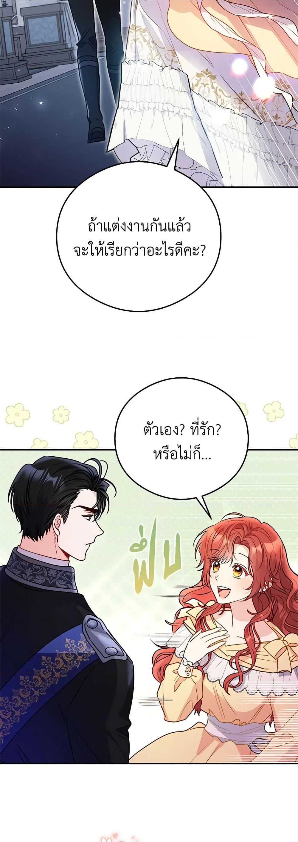 Manga-lc-com อ่านมังงะ อ่านการ์ตูน ออนไลน์ ฟรี The Villainess Captured the Grand Duke ตอนที่ 1 2 3 4 5 6 7 8 9 10 11 12 13 14 ฟรี ไม่มีโฆษณา Manga-lc - อ่าน มังงะ อ่าน การ์ตูน ออนไลน์ อ่านมังงะ ฟรี