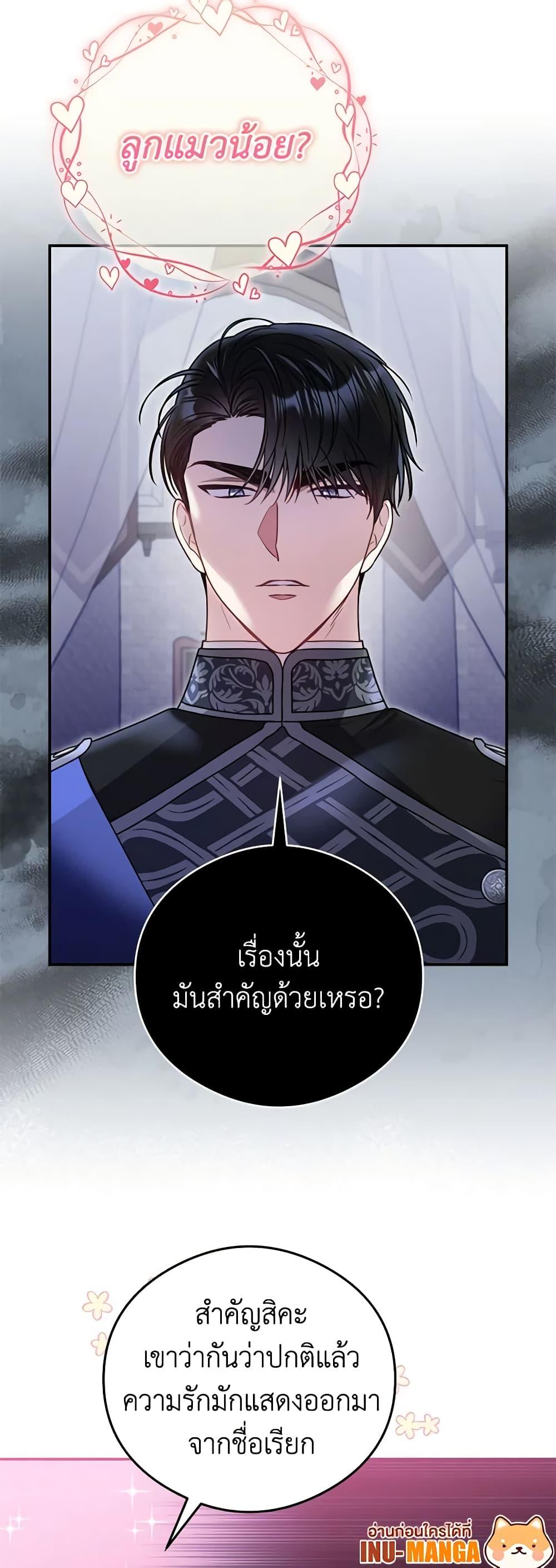 Manga-lc-com อ่านมังงะ อ่านการ์ตูน ออนไลน์ ฟรี The Villainess Captured the Grand Duke ตอนที่ 1 2 3 4 5 6 7 8 9 10 11 12 13 14 ฟรี ไม่มีโฆษณา Manga-lc - อ่าน มังงะ อ่าน การ์ตูน ออนไลน์ อ่านมังงะ ฟรี