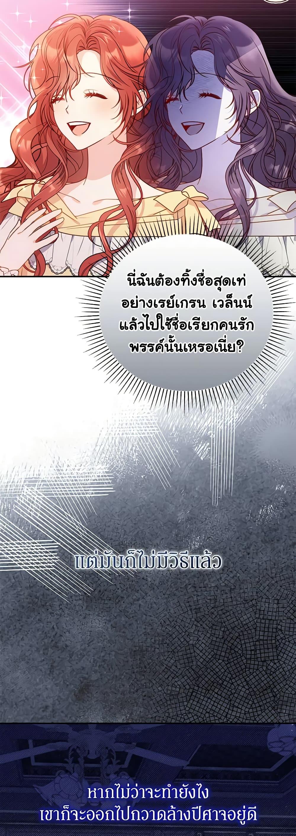 Manga-lc-com อ่านมังงะ อ่านการ์ตูน ออนไลน์ ฟรี The Villainess Captured the Grand Duke ตอนที่ 1 2 3 4 5 6 7 8 9 10 11 12 13 14 ฟรี ไม่มีโฆษณา Manga-lc - อ่าน มังงะ อ่าน การ์ตูน ออนไลน์ อ่านมังงะ ฟรี