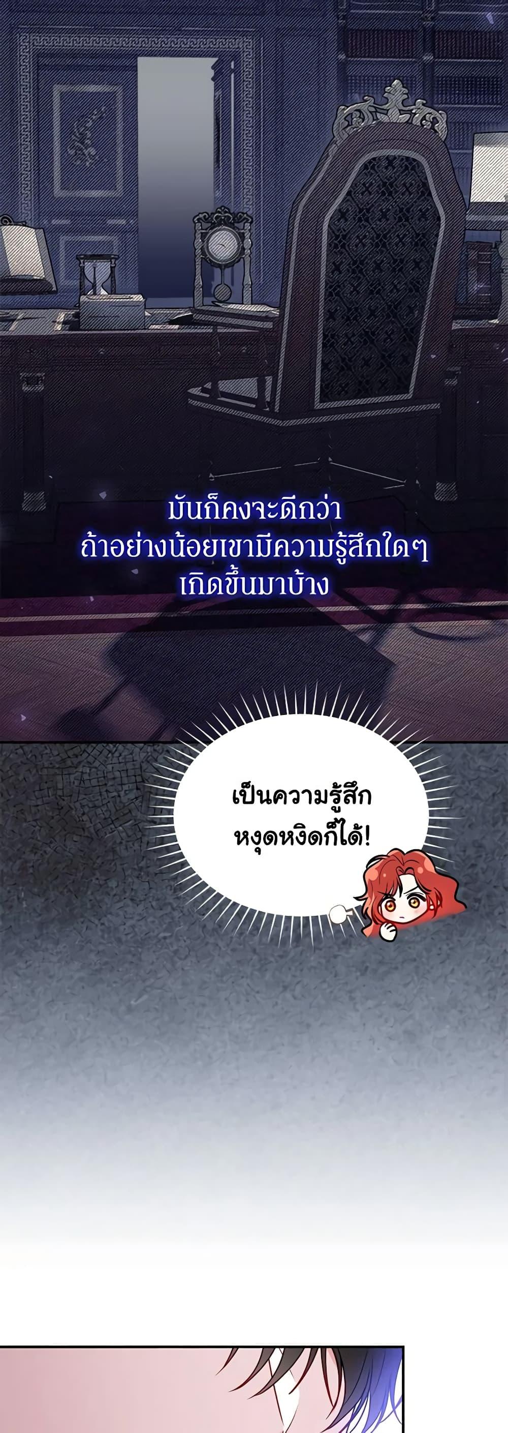 Manga-lc-com อ่านมังงะ อ่านการ์ตูน ออนไลน์ ฟรี The Villainess Captured the Grand Duke ตอนที่ 1 2 3 4 5 6 7 8 9 10 11 12 13 14 ฟรี ไม่มีโฆษณา Manga-lc - อ่าน มังงะ อ่าน การ์ตูน ออนไลน์ อ่านมังงะ ฟรี