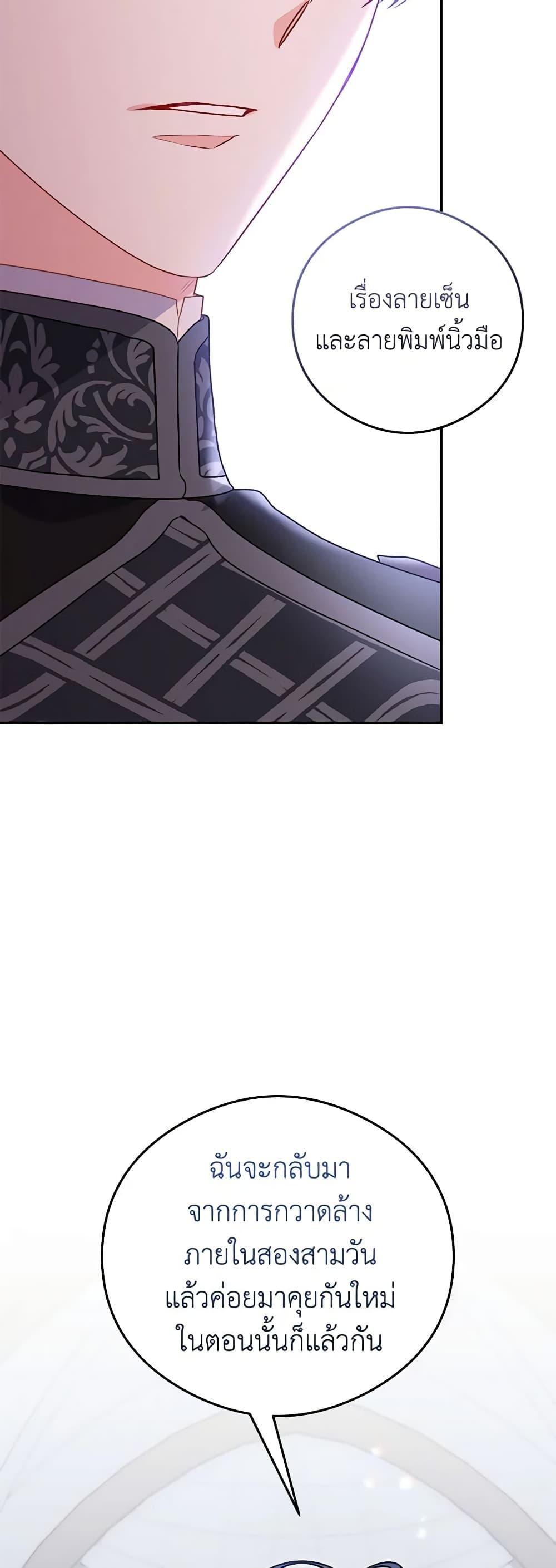 Manga-lc-com อ่านมังงะ อ่านการ์ตูน ออนไลน์ ฟรี The Villainess Captured the Grand Duke ตอนที่ 1 2 3 4 5 6 7 8 9 10 11 12 13 14 ฟรี ไม่มีโฆษณา Manga-lc - อ่าน มังงะ อ่าน การ์ตูน ออนไลน์ อ่านมังงะ ฟรี