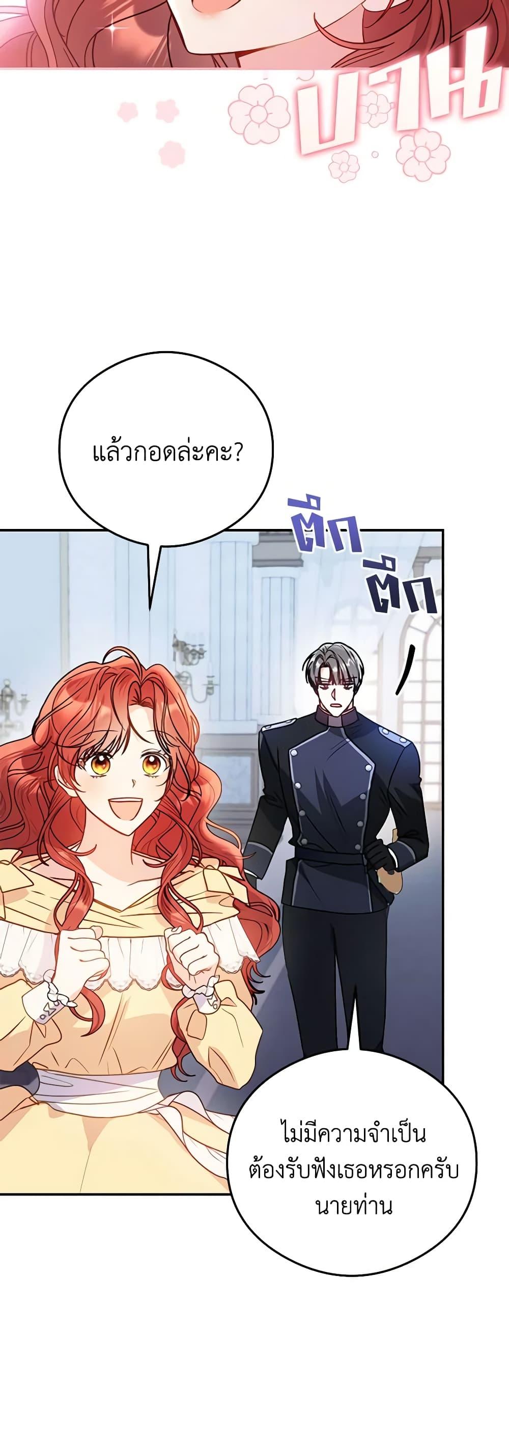 Manga-lc-com อ่านมังงะ อ่านการ์ตูน ออนไลน์ ฟรี The Villainess Captured the Grand Duke ตอนที่ 1 2 3 4 5 6 7 8 9 10 11 12 13 14 ฟรี ไม่มีโฆษณา Manga-lc - อ่าน มังงะ อ่าน การ์ตูน ออนไลน์ อ่านมังงะ ฟรี