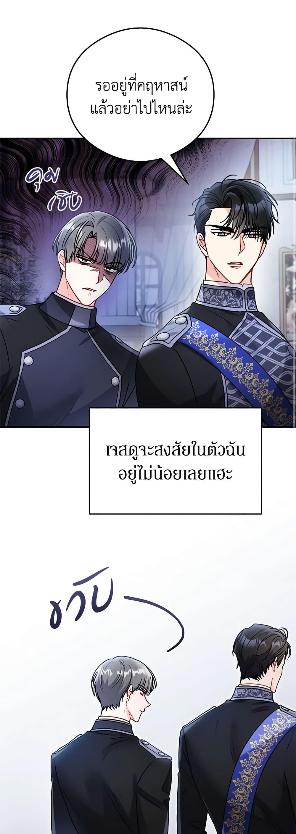Manga-lc-com อ่านมังงะ อ่านการ์ตูน ออนไลน์ ฟรี The Villainess Captured the Grand Duke ตอนที่ 1 2 3 4 5 6 7 8 9 10 11 12 13 14 ฟรี ไม่มีโฆษณา Manga-lc - อ่าน มังงะ อ่าน การ์ตูน ออนไลน์ อ่านมังงะ ฟรี