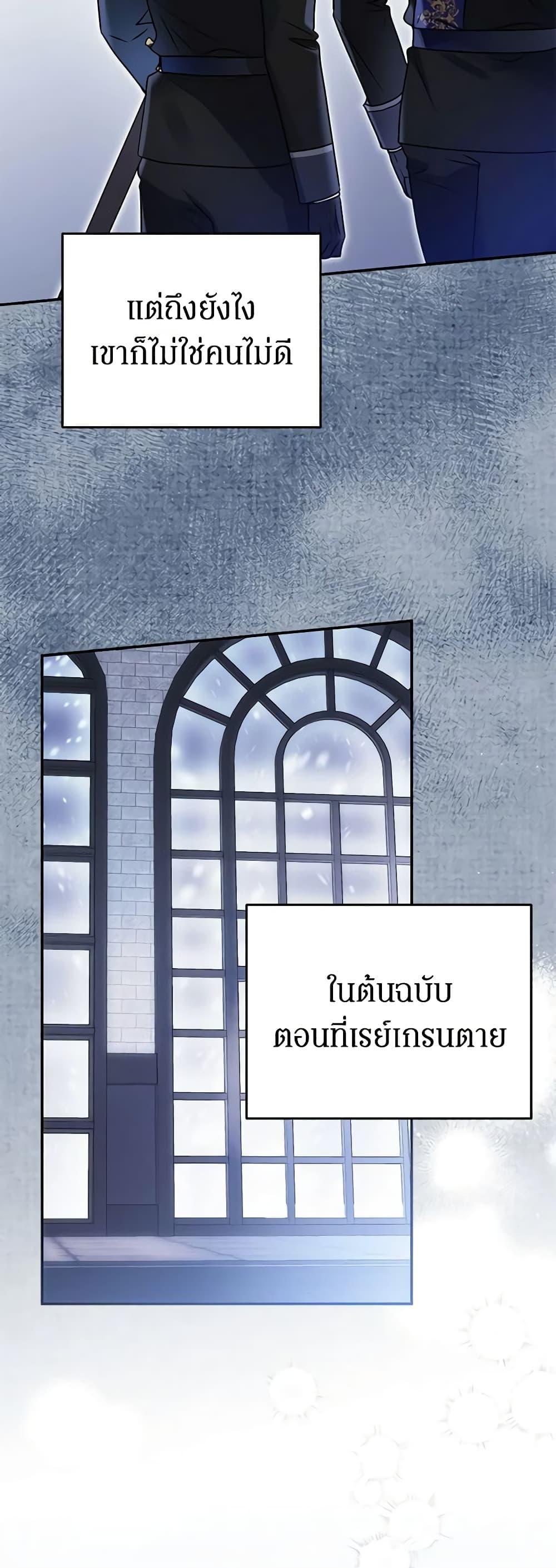 Manga-lc-com อ่านมังงะ อ่านการ์ตูน ออนไลน์ ฟรี The Villainess Captured the Grand Duke ตอนที่ 1 2 3 4 5 6 7 8 9 10 11 12 13 14 ฟรี ไม่มีโฆษณา Manga-lc - อ่าน มังงะ อ่าน การ์ตูน ออนไลน์ อ่านมังงะ ฟรี