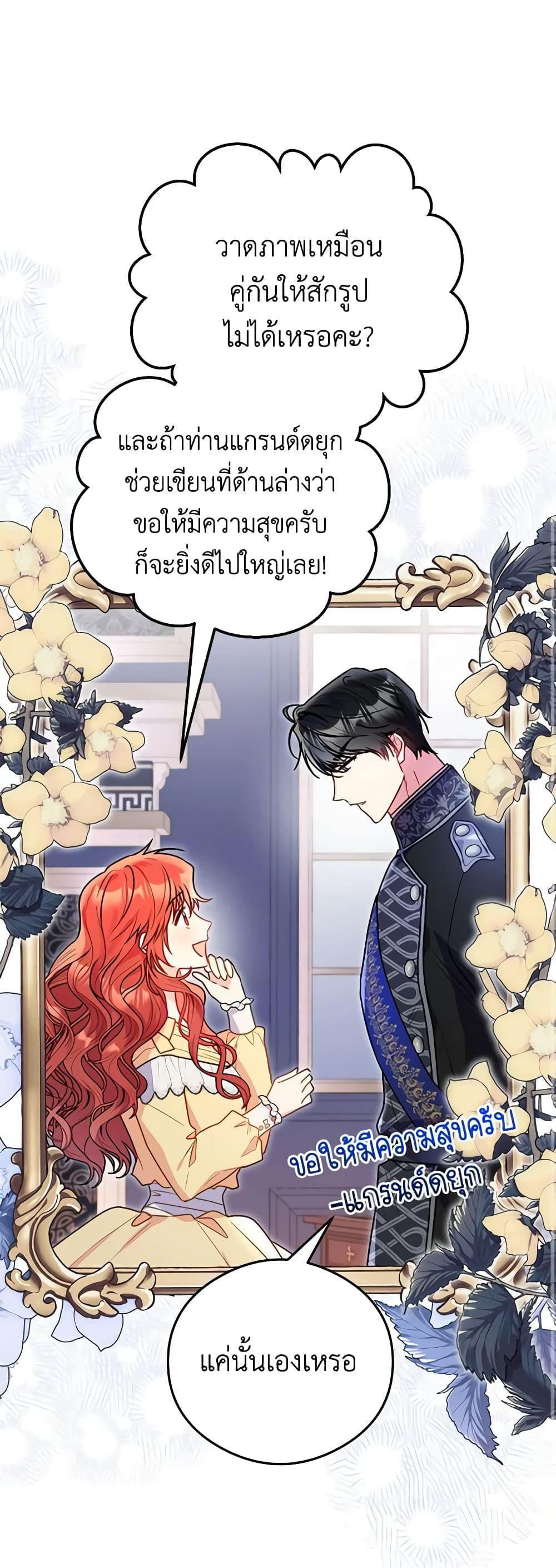 Manga-lc-com อ่านมังงะ อ่านการ์ตูน ออนไลน์ ฟรี The Villainess Captured the Grand Duke ตอนที่ 1 2 3 4 5 6 7 8 9 10 11 12 13 14 ฟรี ไม่มีโฆษณา Manga-lc - อ่าน มังงะ อ่าน การ์ตูน ออนไลน์ อ่านมังงะ ฟรี
