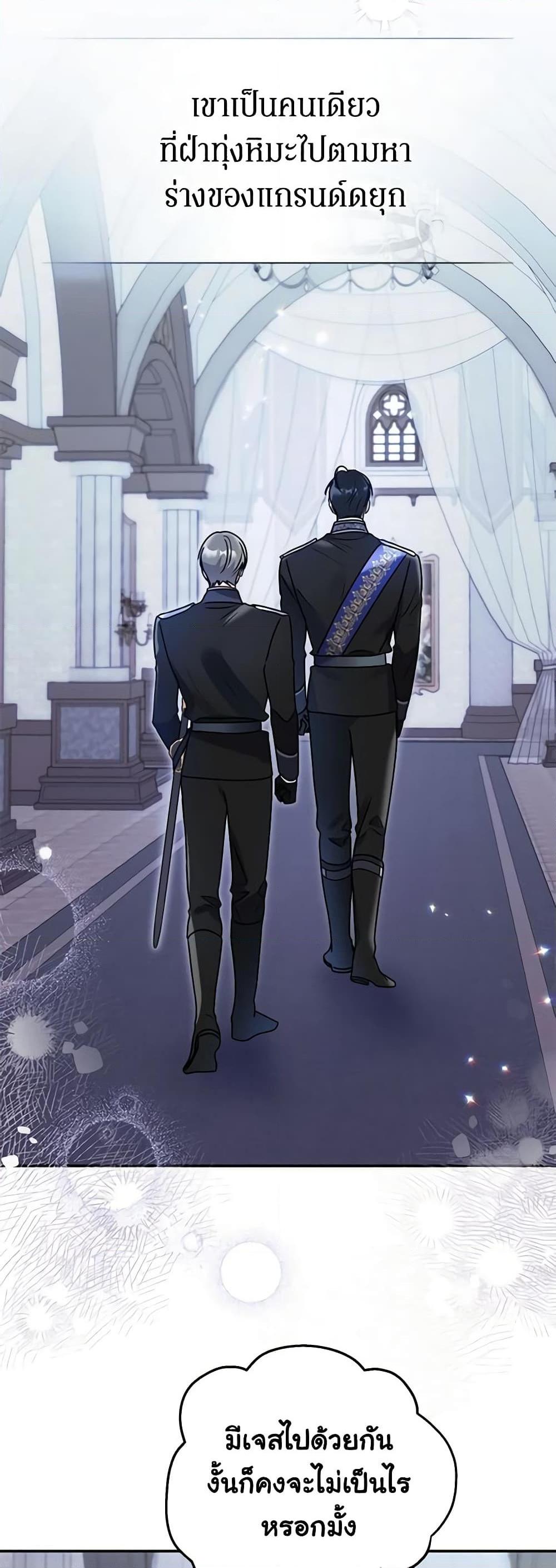 Manga-lc-com อ่านมังงะ อ่านการ์ตูน ออนไลน์ ฟรี The Villainess Captured the Grand Duke ตอนที่ 1 2 3 4 5 6 7 8 9 10 11 12 13 14 ฟรี ไม่มีโฆษณา Manga-lc - อ่าน มังงะ อ่าน การ์ตูน ออนไลน์ อ่านมังงะ ฟรี