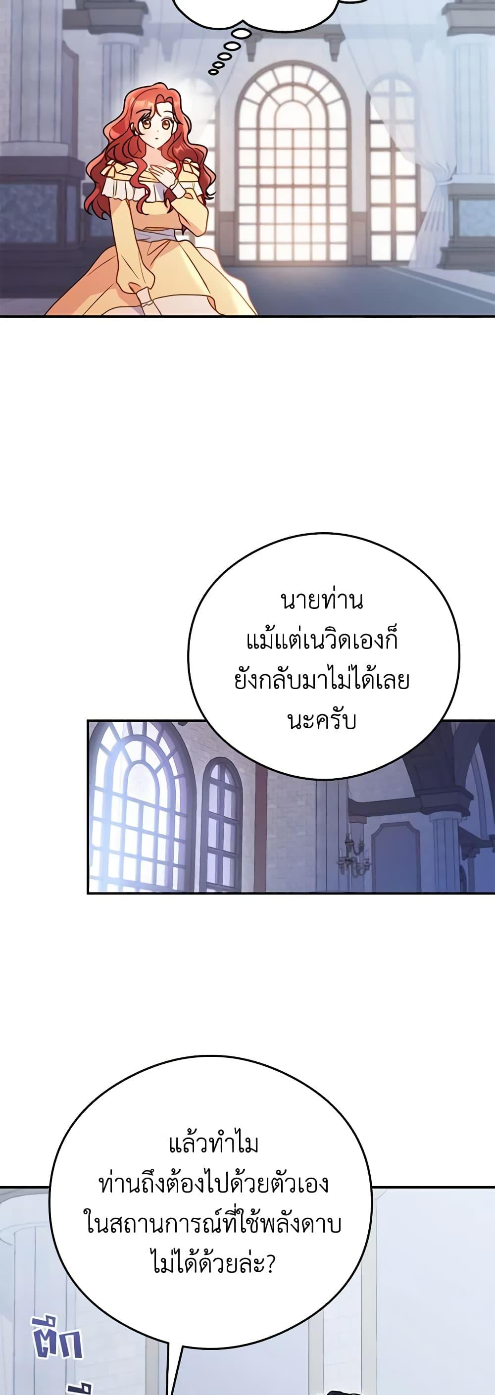 Manga-lc-com อ่านมังงะ อ่านการ์ตูน ออนไลน์ ฟรี The Villainess Captured the Grand Duke ตอนที่ 1 2 3 4 5 6 7 8 9 10 11 12 13 14 ฟรี ไม่มีโฆษณา Manga-lc - อ่าน มังงะ อ่าน การ์ตูน ออนไลน์ อ่านมังงะ ฟรี