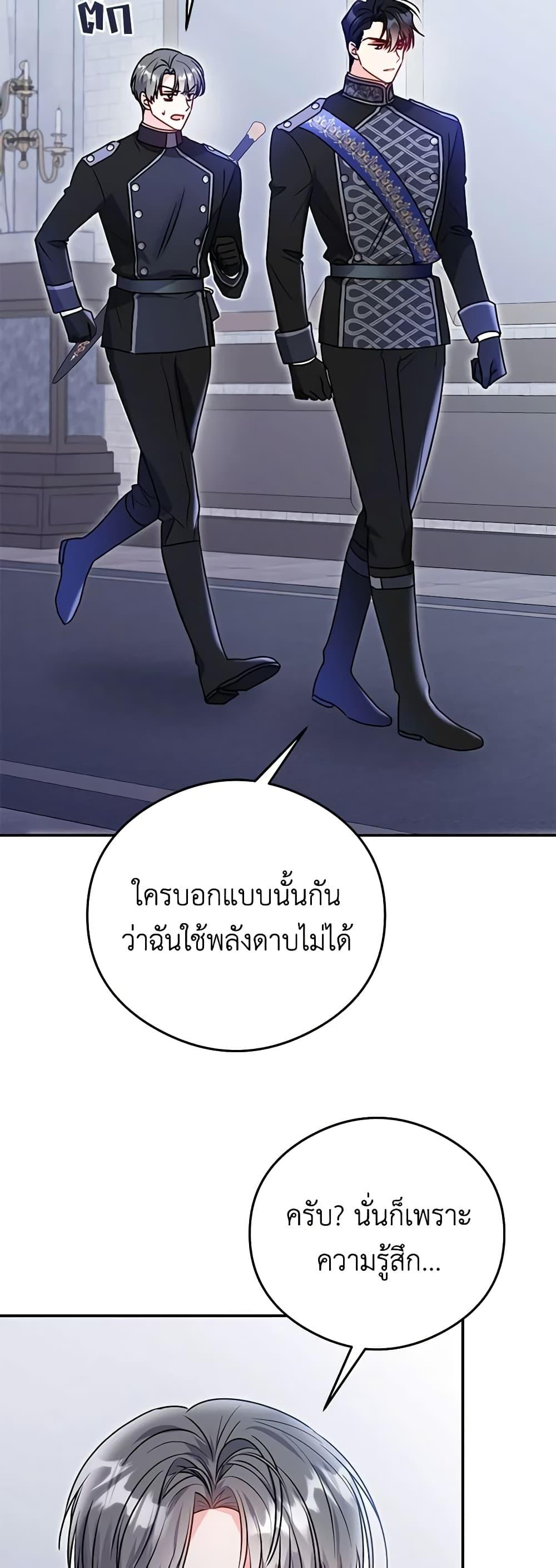Manga-lc-com อ่านมังงะ อ่านการ์ตูน ออนไลน์ ฟรี The Villainess Captured the Grand Duke ตอนที่ 1 2 3 4 5 6 7 8 9 10 11 12 13 14 ฟรี ไม่มีโฆษณา Manga-lc - อ่าน มังงะ อ่าน การ์ตูน ออนไลน์ อ่านมังงะ ฟรี