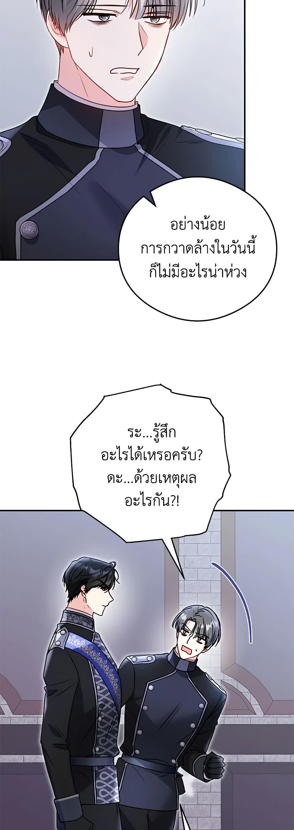 Manga-lc-com อ่านมังงะ อ่านการ์ตูน ออนไลน์ ฟรี The Villainess Captured the Grand Duke ตอนที่ 1 2 3 4 5 6 7 8 9 10 11 12 13 14 ฟรี ไม่มีโฆษณา Manga-lc - อ่าน มังงะ อ่าน การ์ตูน ออนไลน์ อ่านมังงะ ฟรี