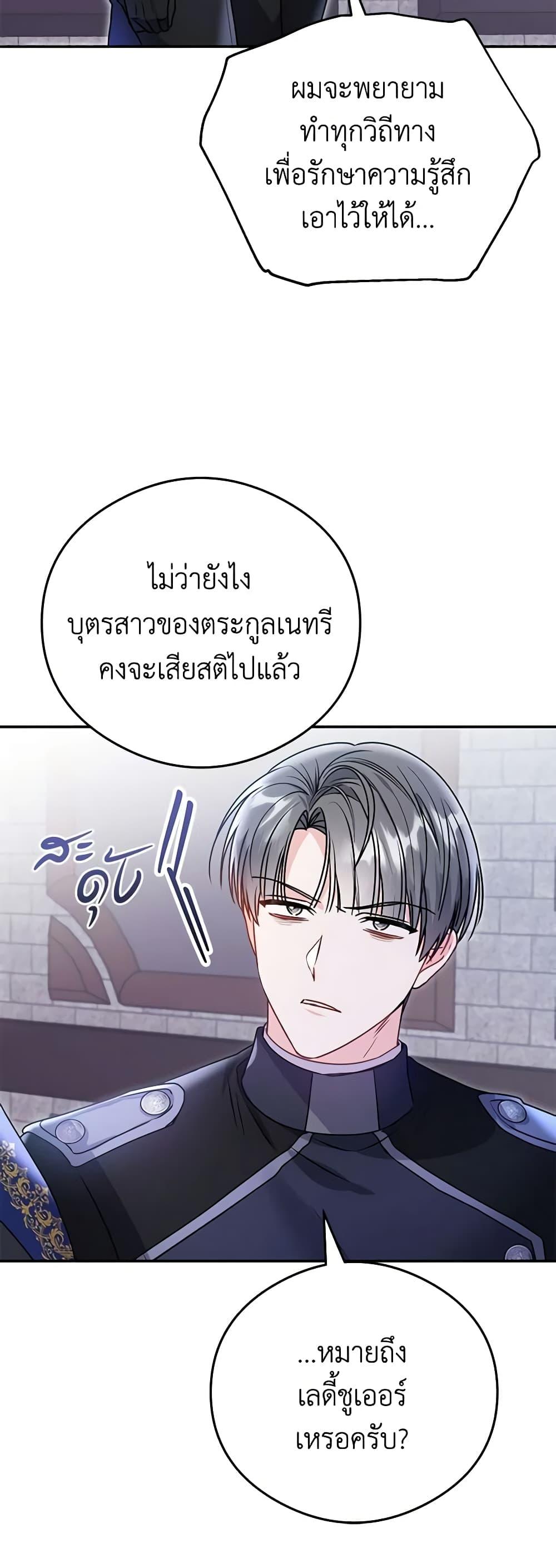 Manga-lc-com อ่านมังงะ อ่านการ์ตูน ออนไลน์ ฟรี The Villainess Captured the Grand Duke ตอนที่ 1 2 3 4 5 6 7 8 9 10 11 12 13 14 ฟรี ไม่มีโฆษณา Manga-lc - อ่าน มังงะ อ่าน การ์ตูน ออนไลน์ อ่านมังงะ ฟรี