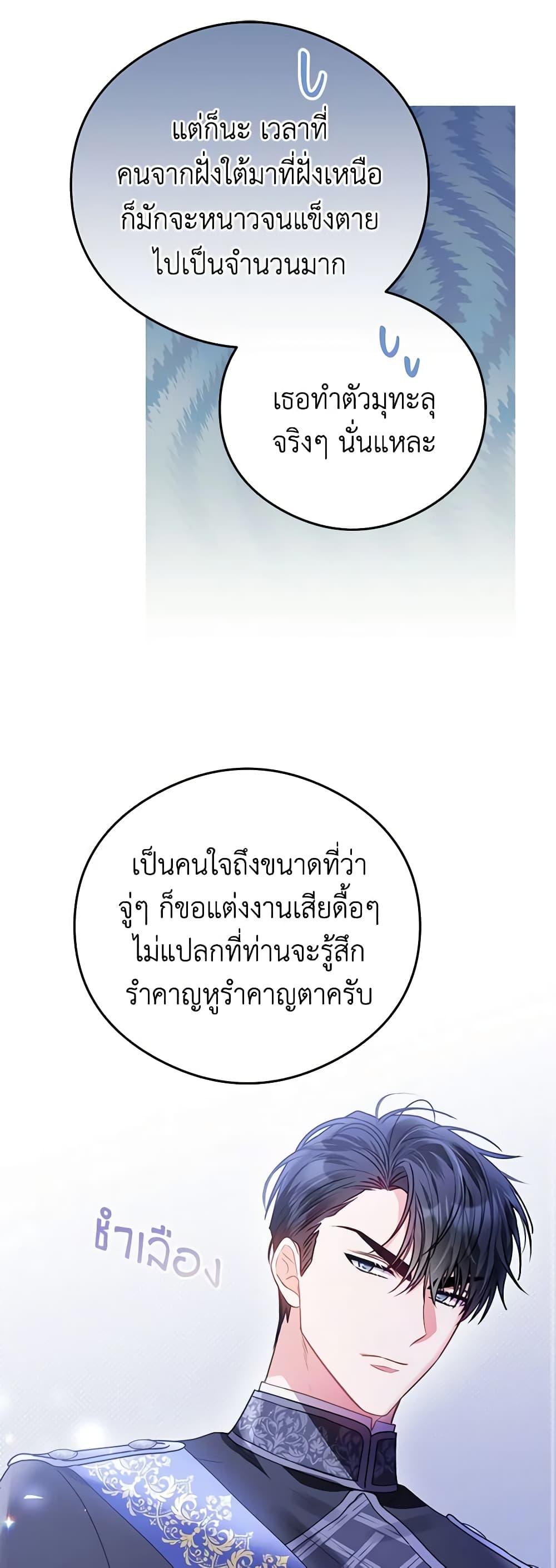 Manga-lc-com อ่านมังงะ อ่านการ์ตูน ออนไลน์ ฟรี The Villainess Captured the Grand Duke ตอนที่ 1 2 3 4 5 6 7 8 9 10 11 12 13 14 ฟรี ไม่มีโฆษณา Manga-lc - อ่าน มังงะ อ่าน การ์ตูน ออนไลน์ อ่านมังงะ ฟรี