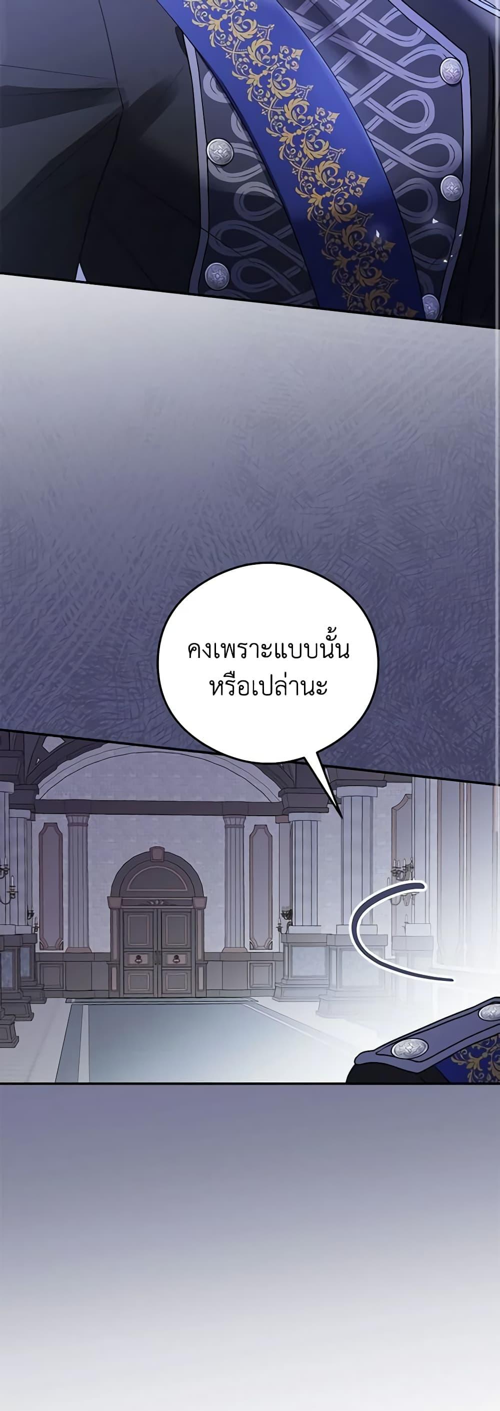 Manga-lc-com อ่านมังงะ อ่านการ์ตูน ออนไลน์ ฟรี The Villainess Captured the Grand Duke ตอนที่ 1 2 3 4 5 6 7 8 9 10 11 12 13 14 ฟรี ไม่มีโฆษณา Manga-lc - อ่าน มังงะ อ่าน การ์ตูน ออนไลน์ อ่านมังงะ ฟรี