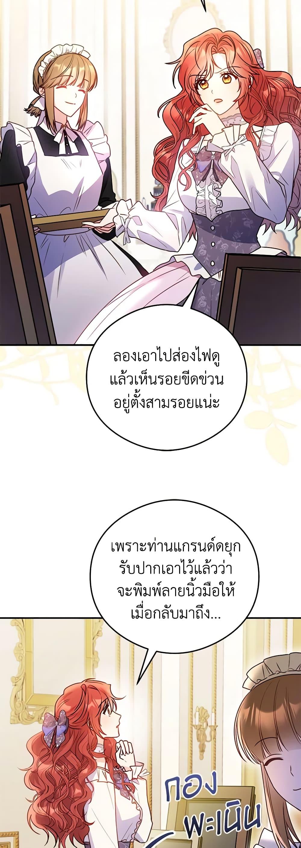 Manga-lc-com อ่านมังงะ อ่านการ์ตูน ออนไลน์ ฟรี The Villainess Captured the Grand Duke ตอนที่ 1 2 3 4 5 6 7 8 9 10 11 12 13 14 ฟรี ไม่มีโฆษณา Manga-lc - อ่าน มังงะ อ่าน การ์ตูน ออนไลน์ อ่านมังงะ ฟรี