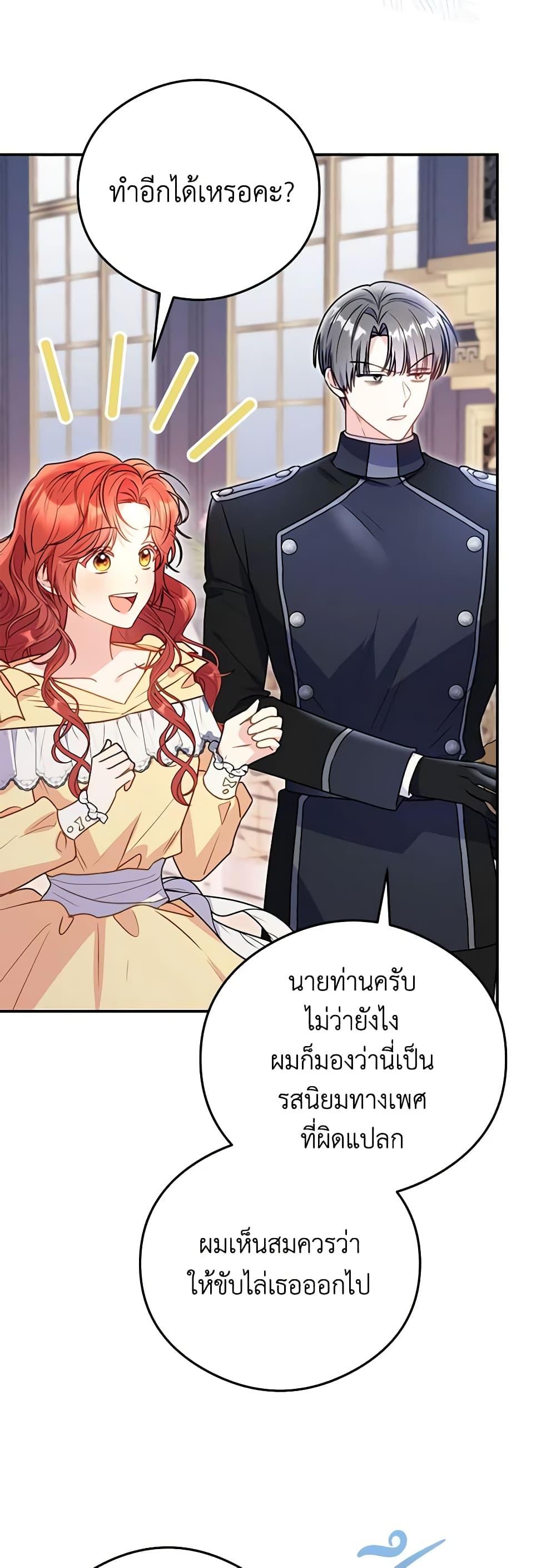 Manga-lc-com อ่านมังงะ อ่านการ์ตูน ออนไลน์ ฟรี The Villainess Captured the Grand Duke ตอนที่ 1 2 3 4 5 6 7 8 9 10 11 12 13 14 ฟรี ไม่มีโฆษณา Manga-lc - อ่าน มังงะ อ่าน การ์ตูน ออนไลน์ อ่านมังงะ ฟรี