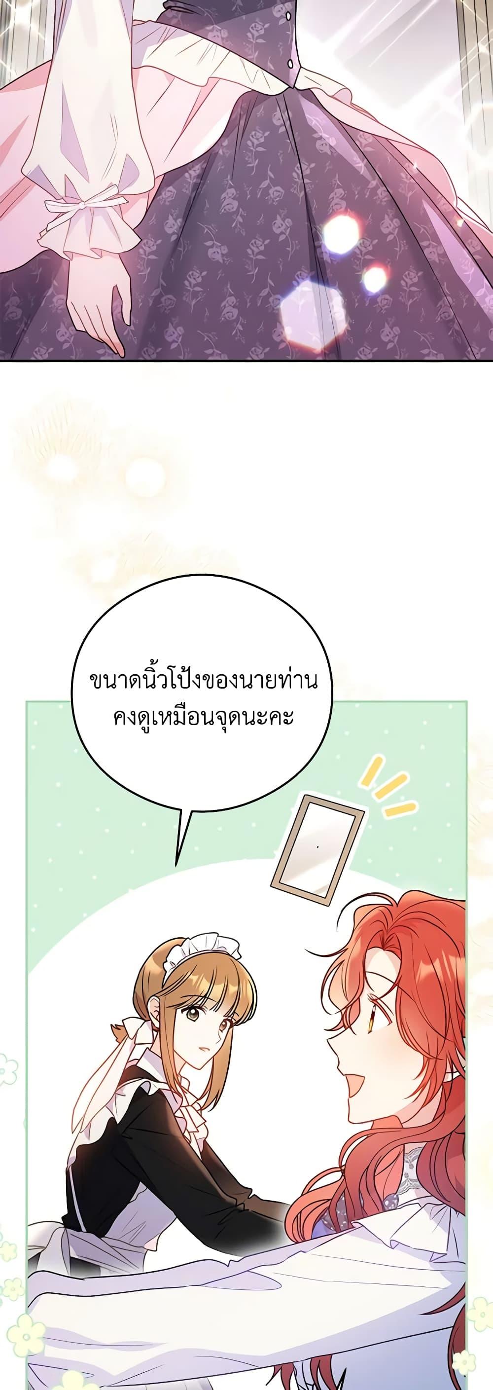 Manga-lc-com อ่านมังงะ อ่านการ์ตูน ออนไลน์ ฟรี The Villainess Captured the Grand Duke ตอนที่ 1 2 3 4 5 6 7 8 9 10 11 12 13 14 ฟรี ไม่มีโฆษณา Manga-lc - อ่าน มังงะ อ่าน การ์ตูน ออนไลน์ อ่านมังงะ ฟรี