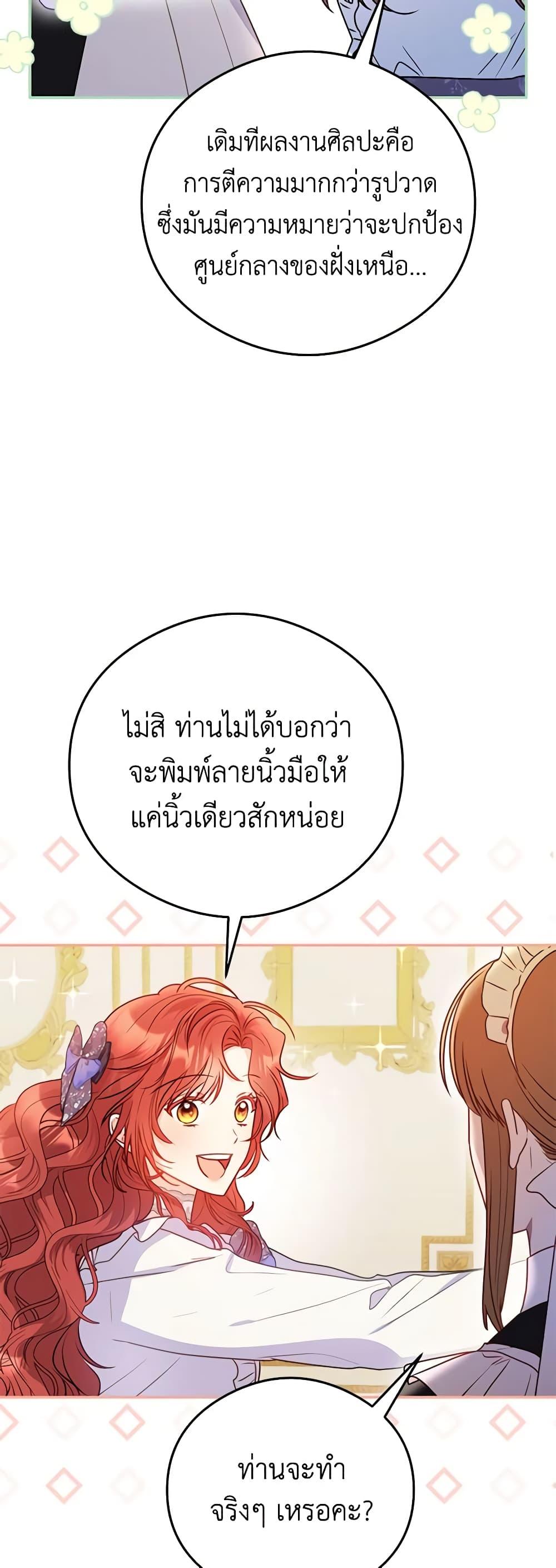 Manga-lc-com อ่านมังงะ อ่านการ์ตูน ออนไลน์ ฟรี The Villainess Captured the Grand Duke ตอนที่ 1 2 3 4 5 6 7 8 9 10 11 12 13 14 ฟรี ไม่มีโฆษณา Manga-lc - อ่าน มังงะ อ่าน การ์ตูน ออนไลน์ อ่านมังงะ ฟรี